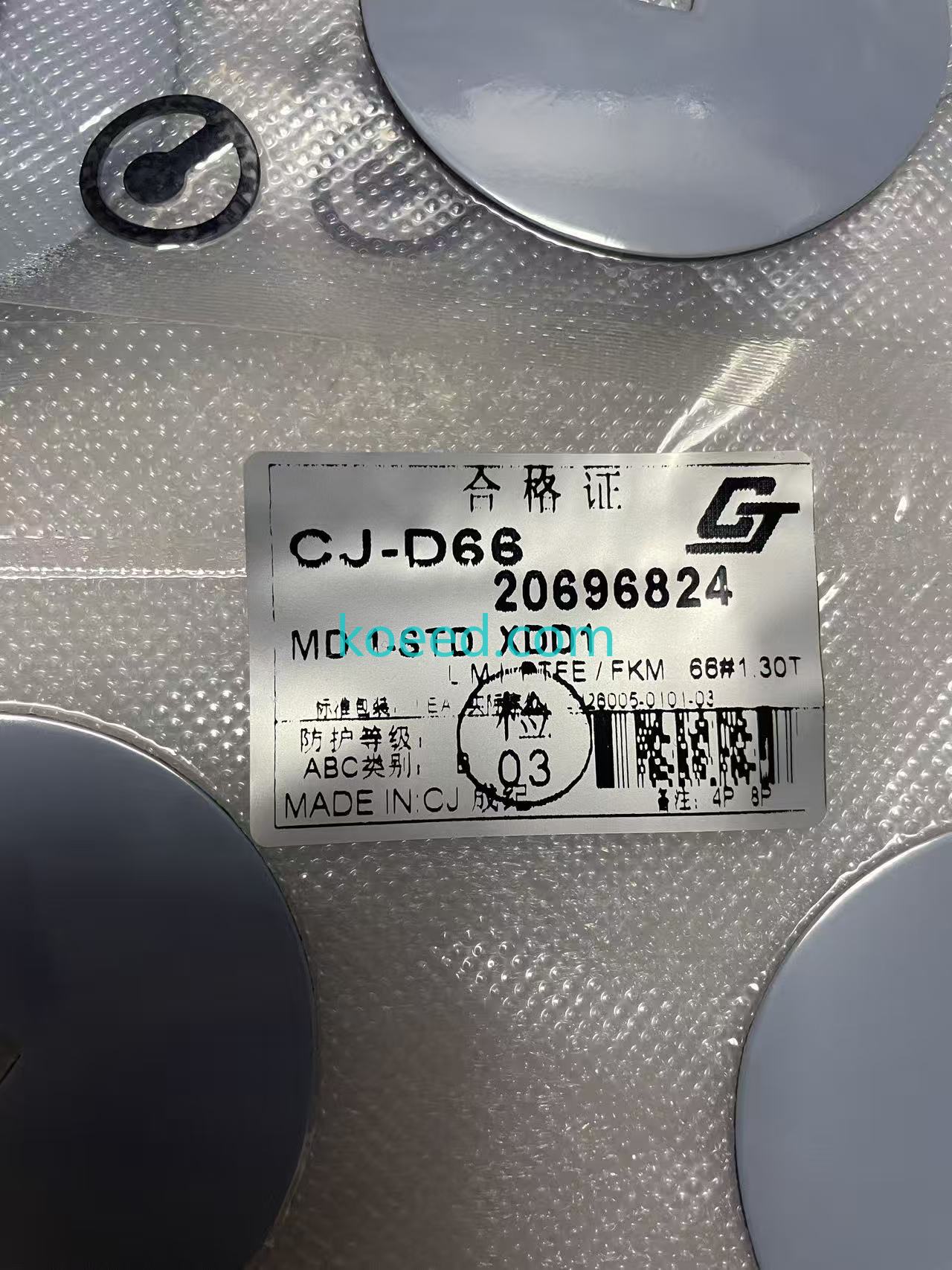 PLC 20696824 Connection Panel