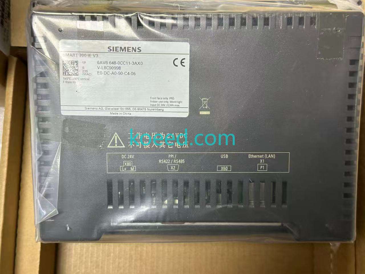 HMI Panel Installation Guide