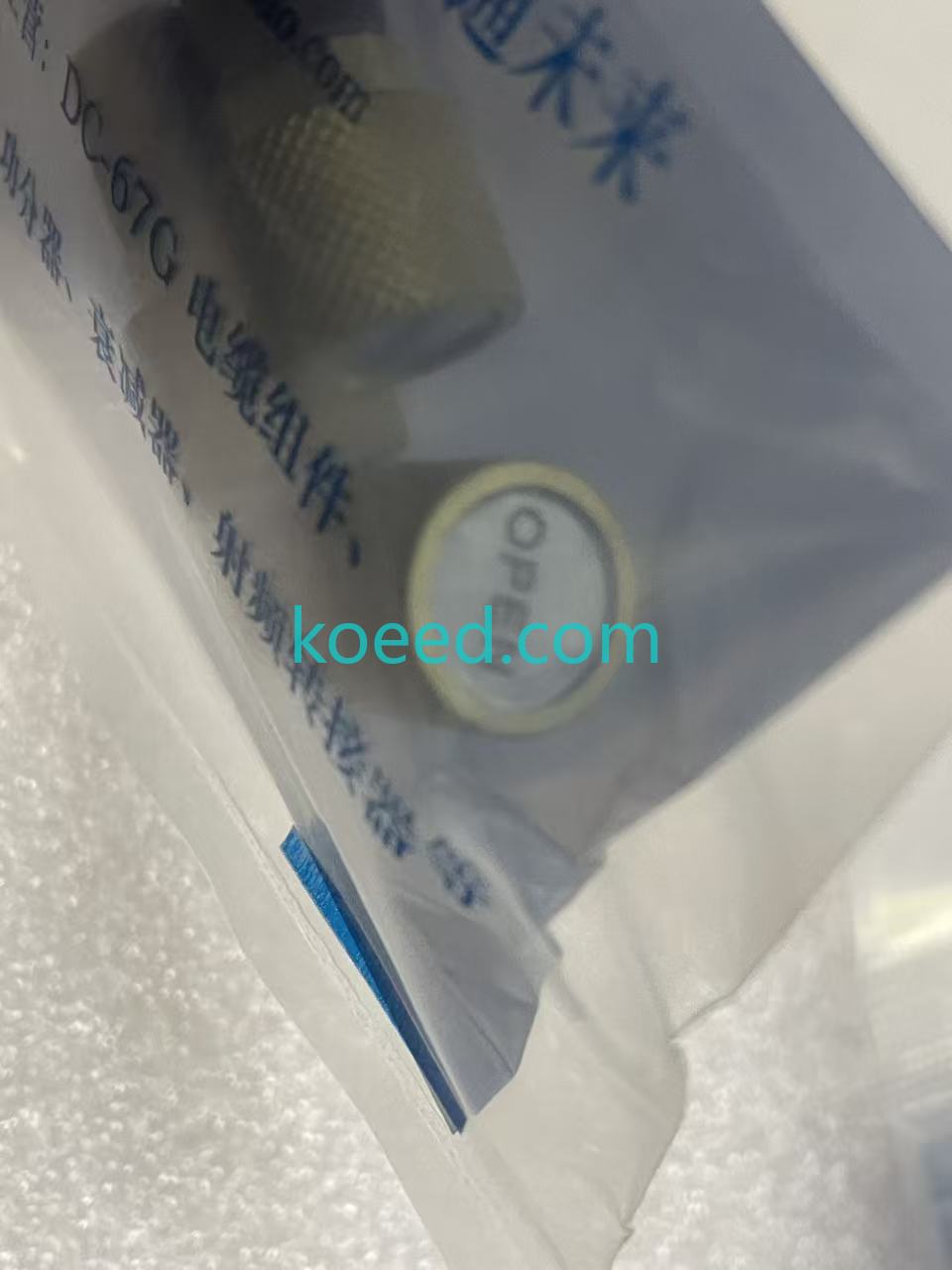 6GHz 3.5mm Male Connector - Front View