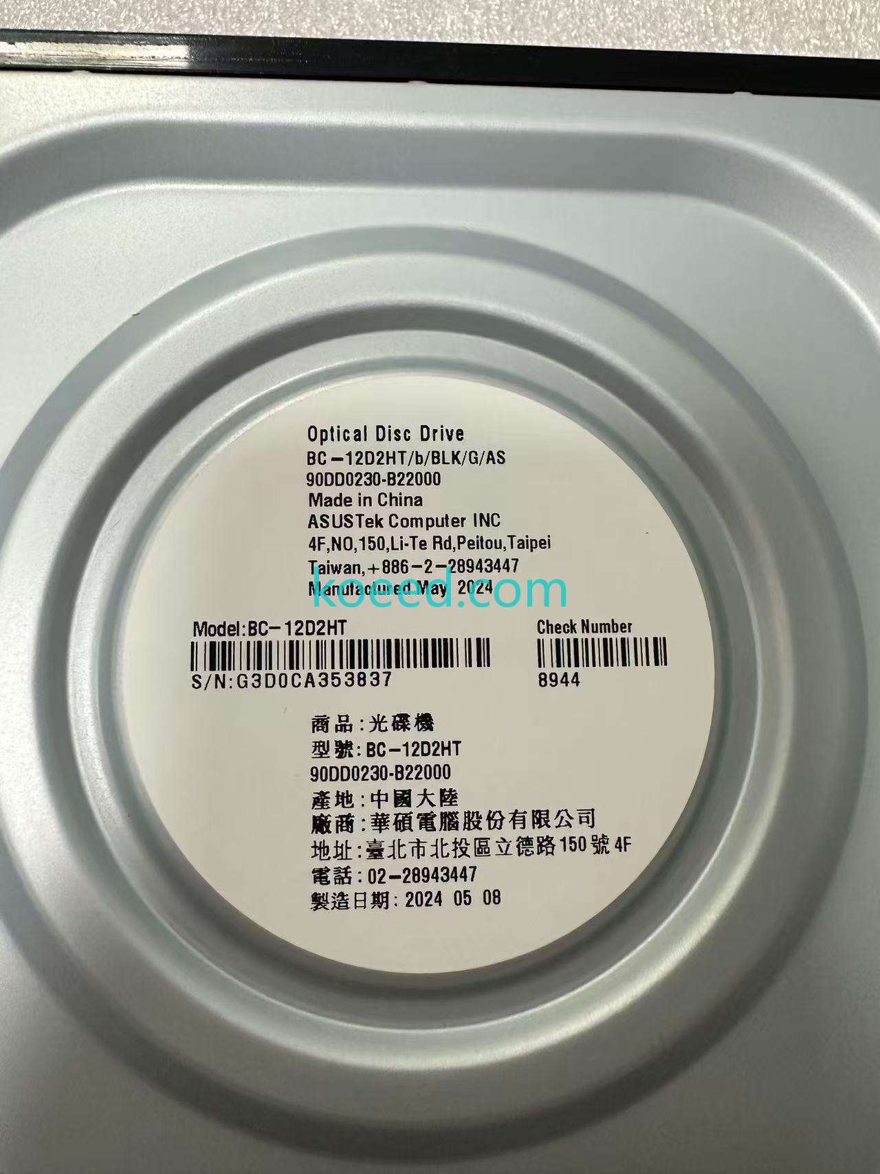 BC-12D2HT - Product View