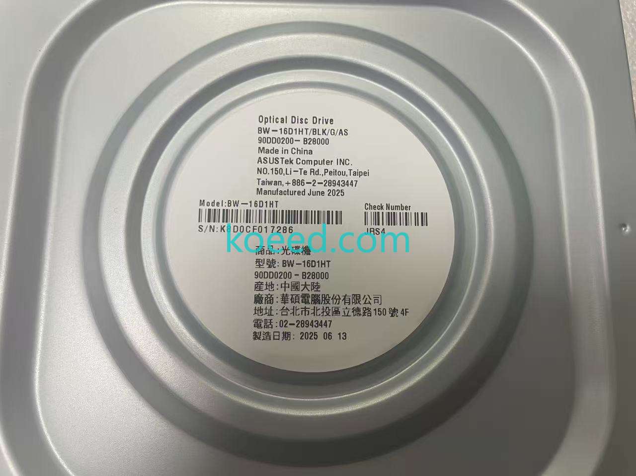 BW-16D1HT - Product View