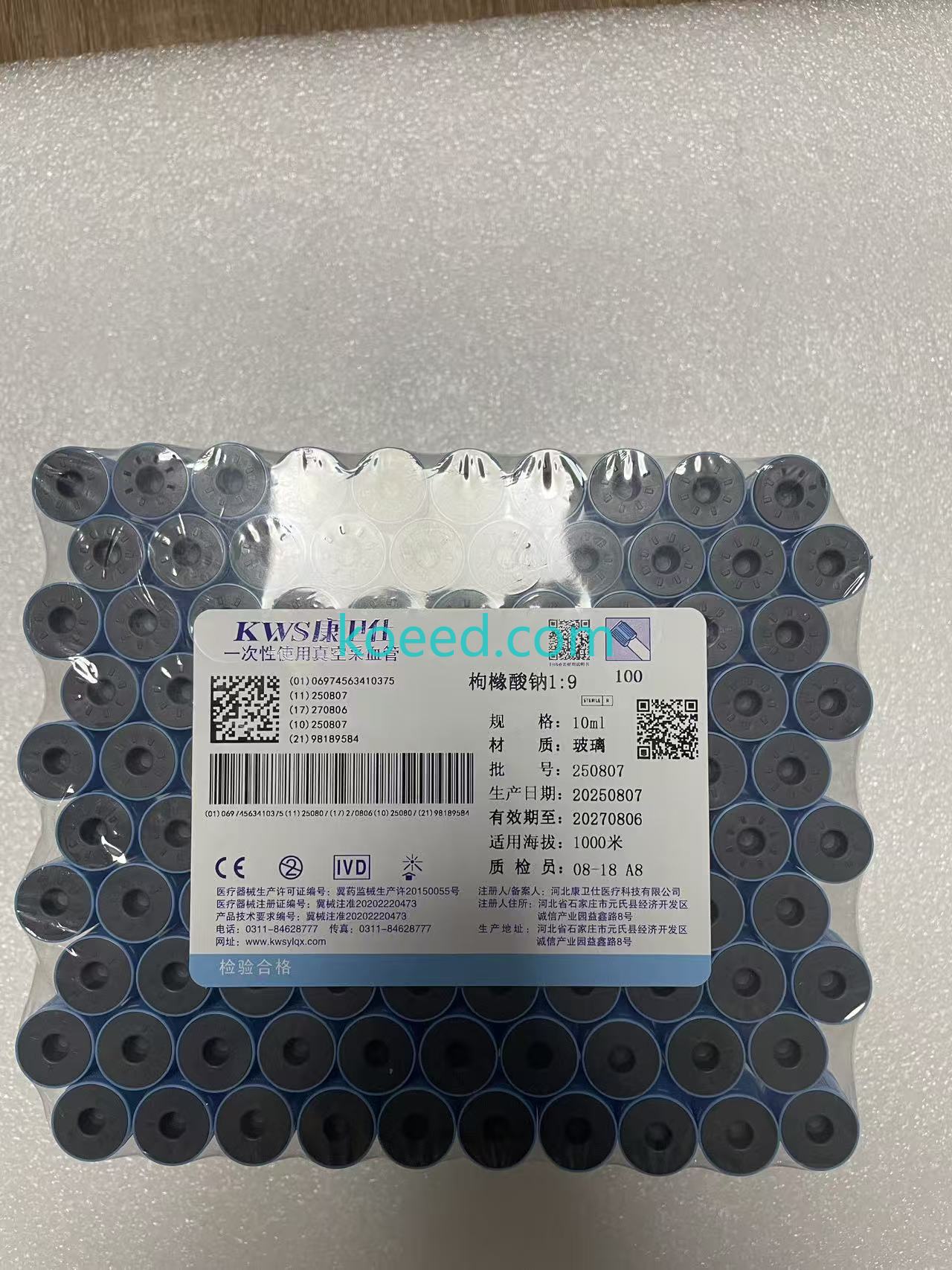 10ml Blood Coagulation Tube - Close-up