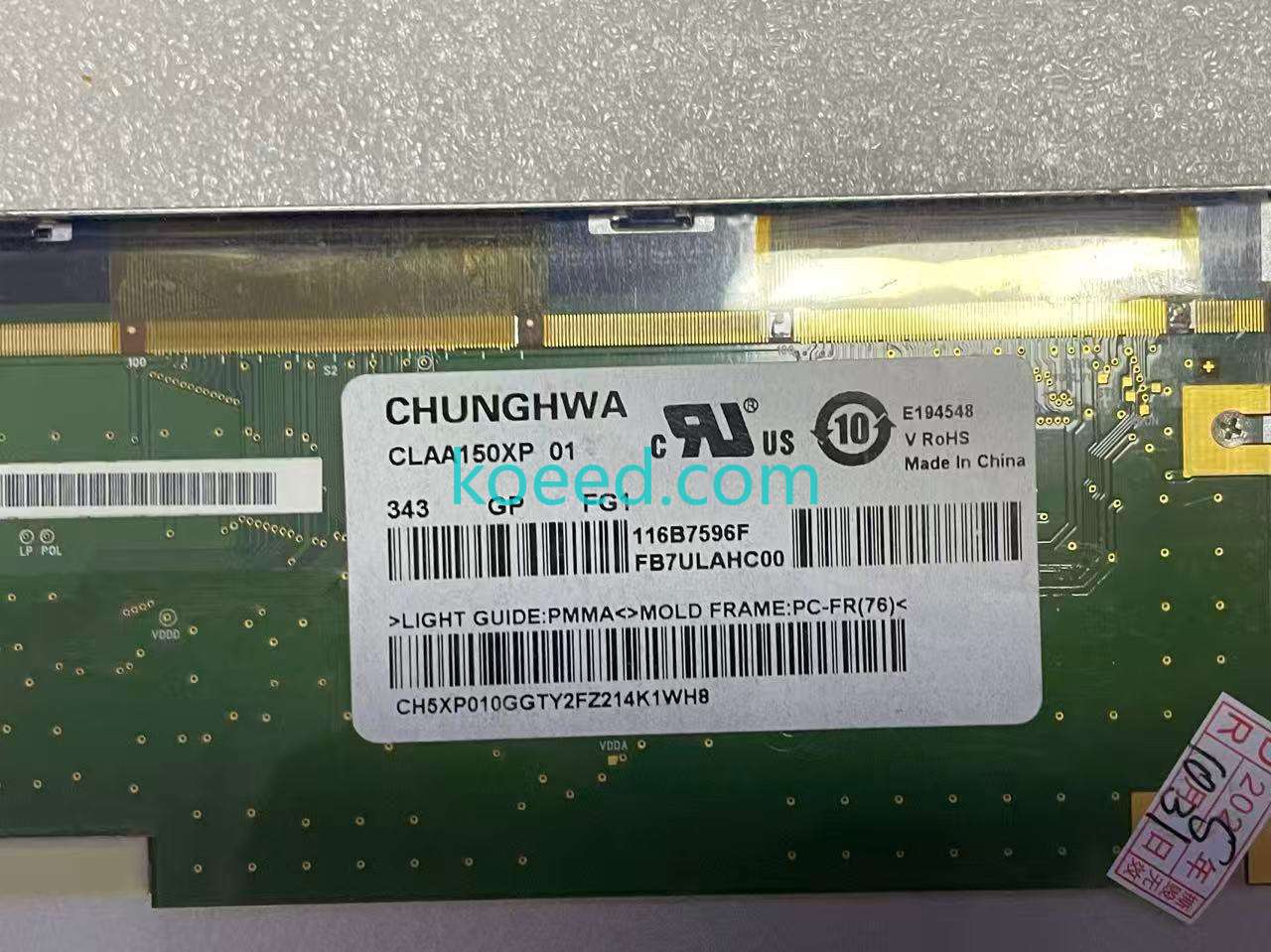 CLAA150XP01 - Product View