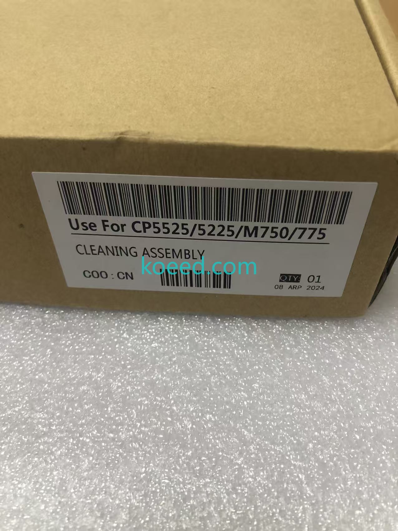 CP5525 Advanced Controller Components