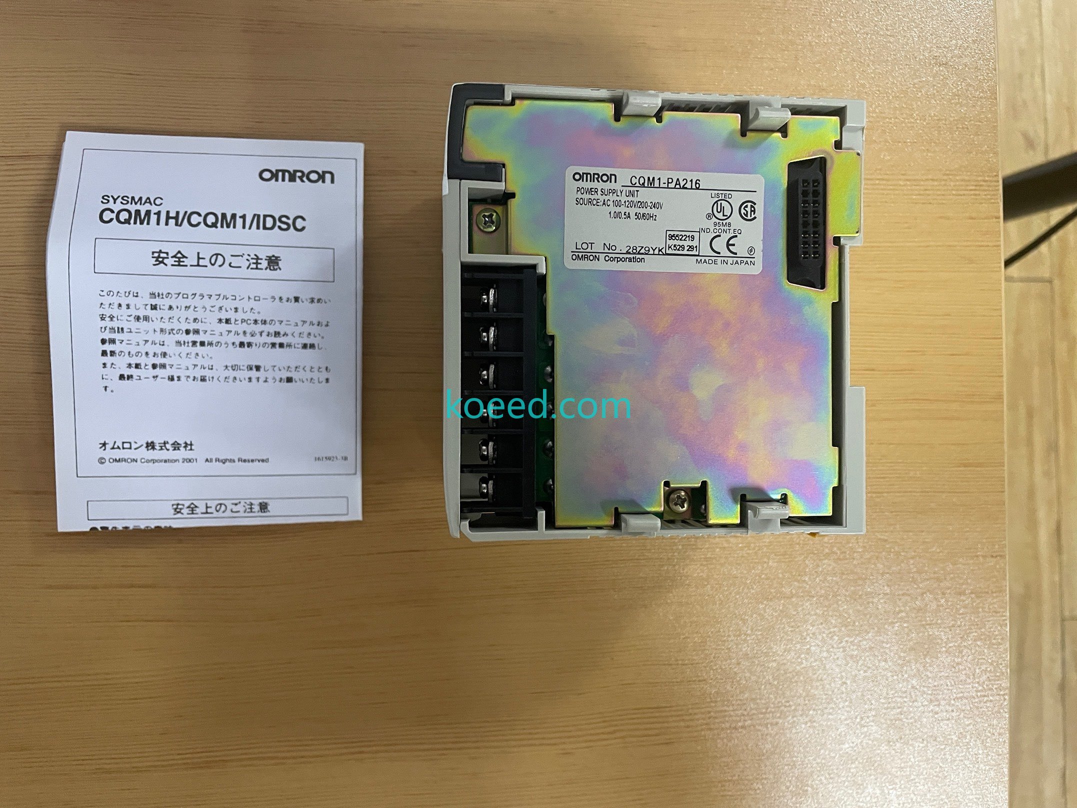 Omron CQM1-PA216 Side View