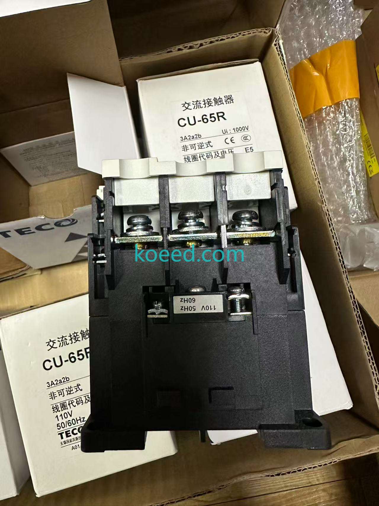 CU-65R - Product View