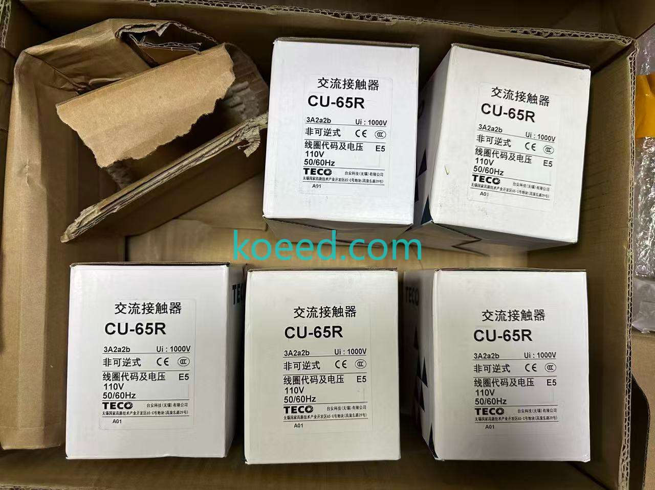 CU-65R - Product View