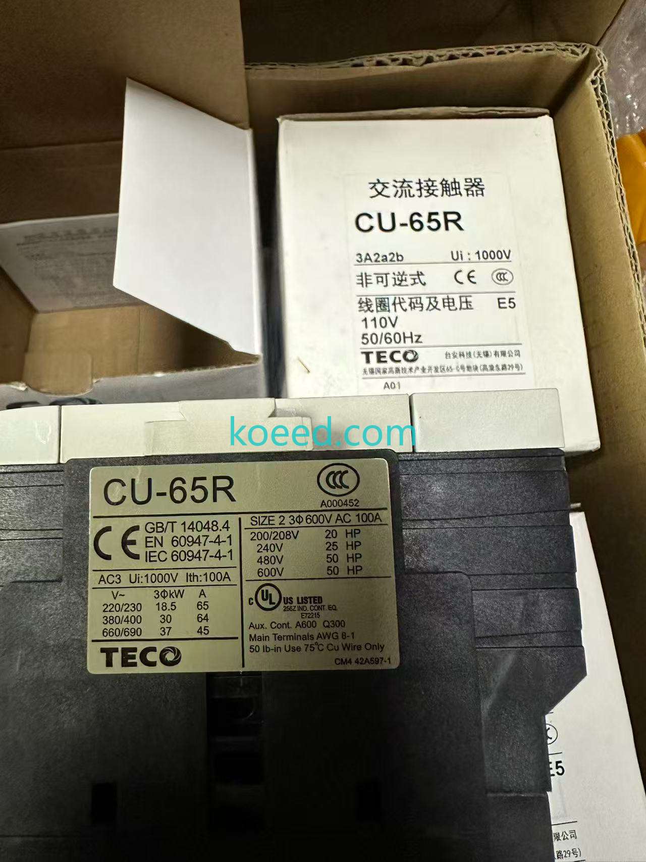 CU-65R - Product View