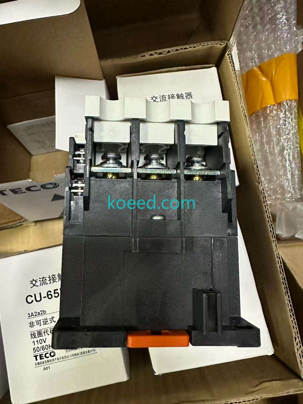 CU-65R - Product View