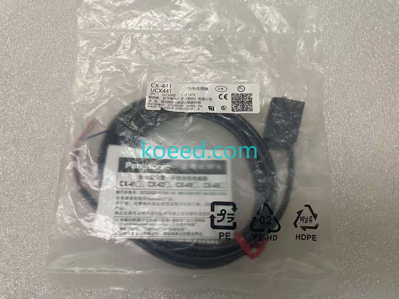 CX-441 - Product View