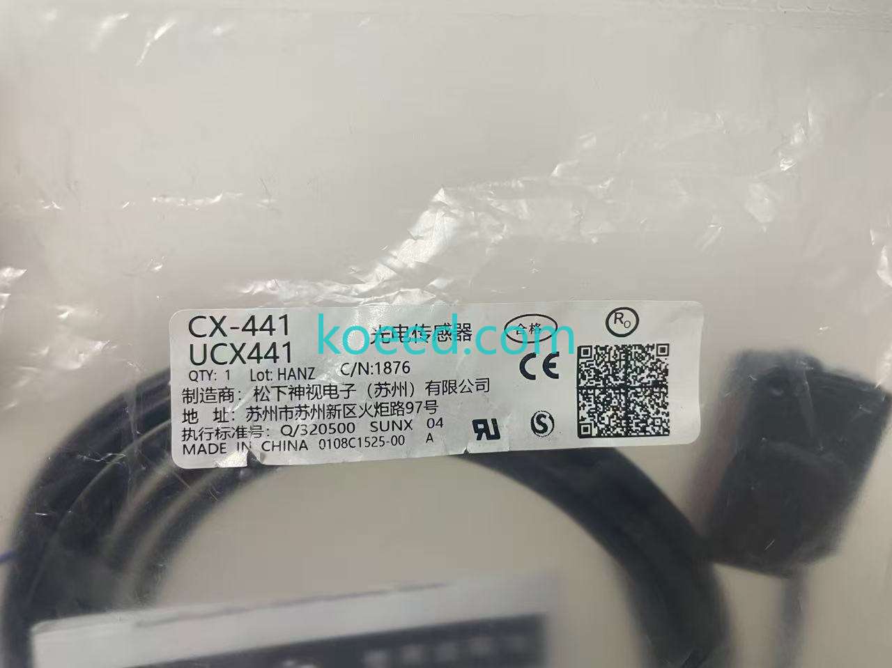 CX-441 - Product View