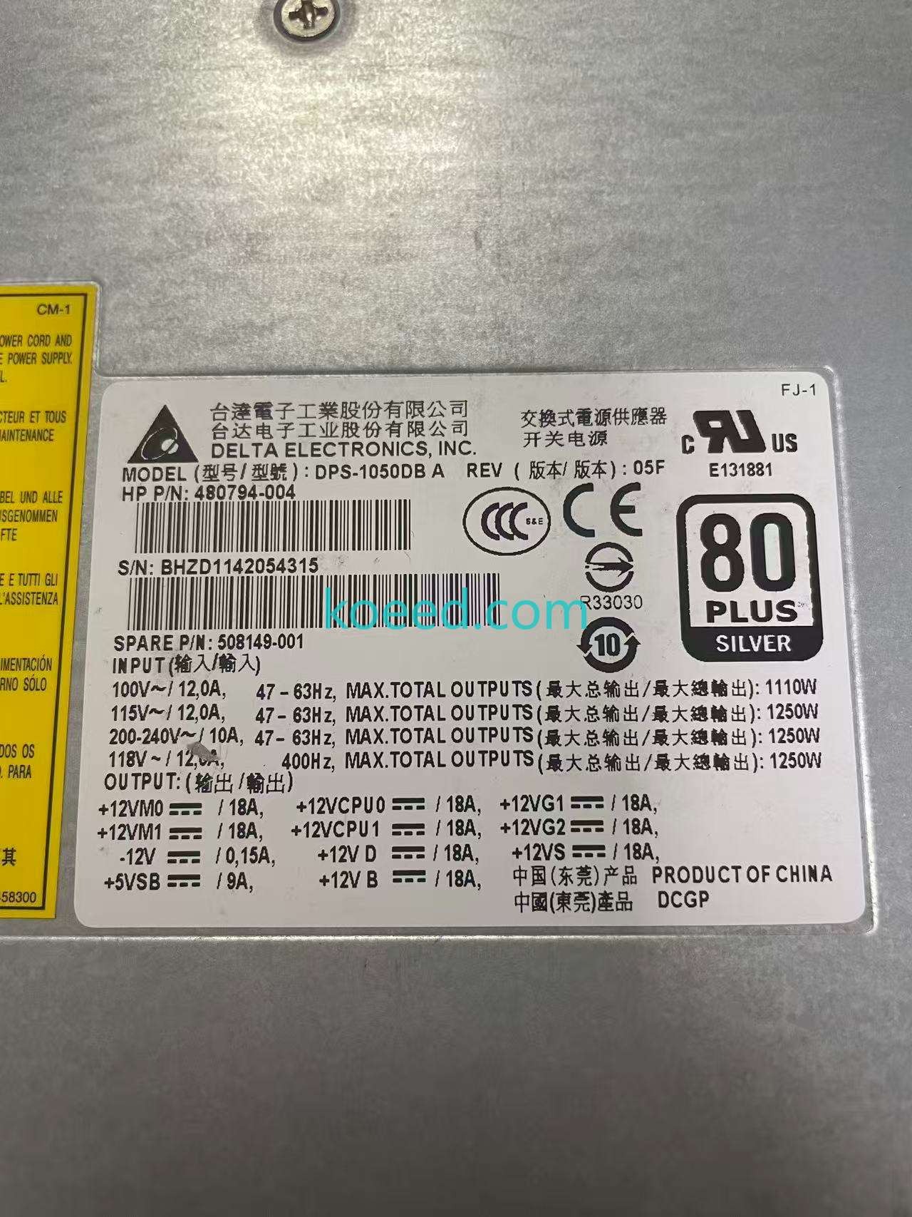 DPS-1050DB A Internal Components