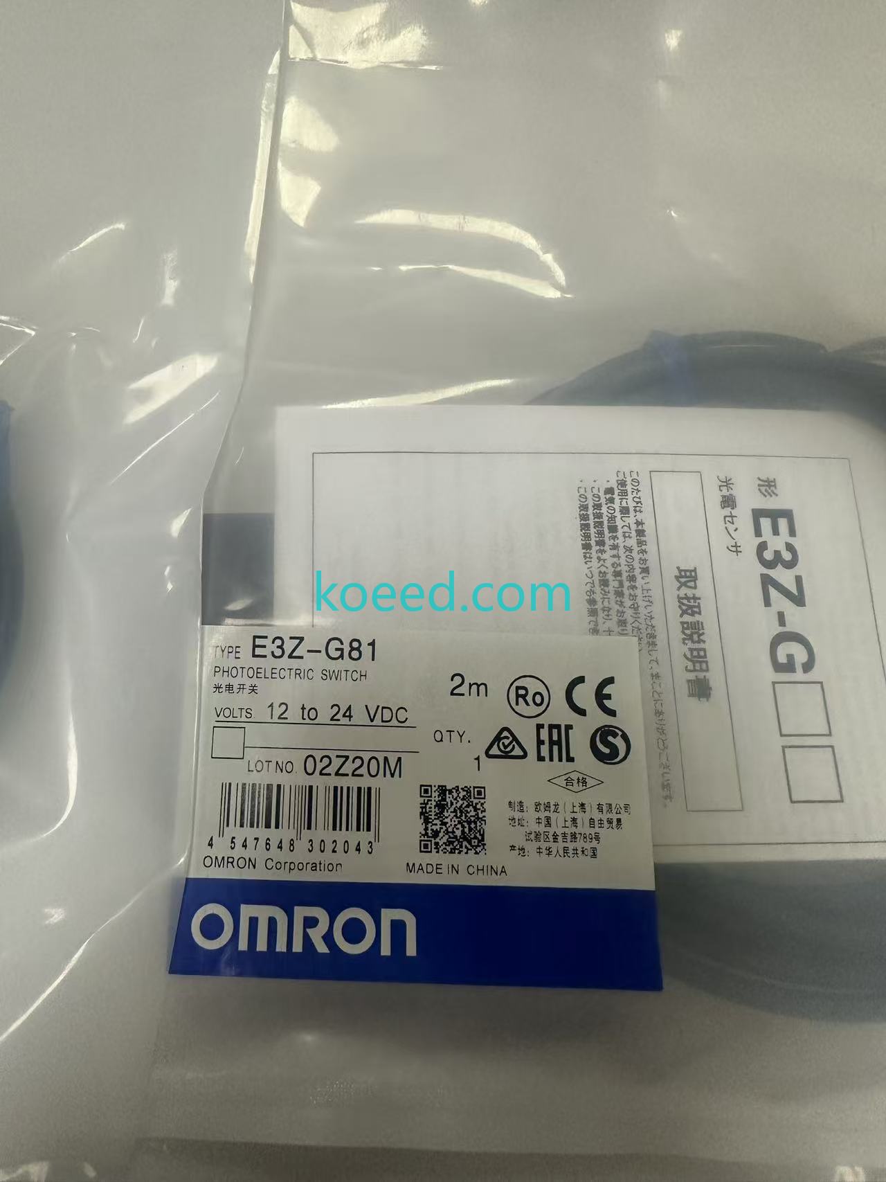 Omron E3Z-G81 Front View