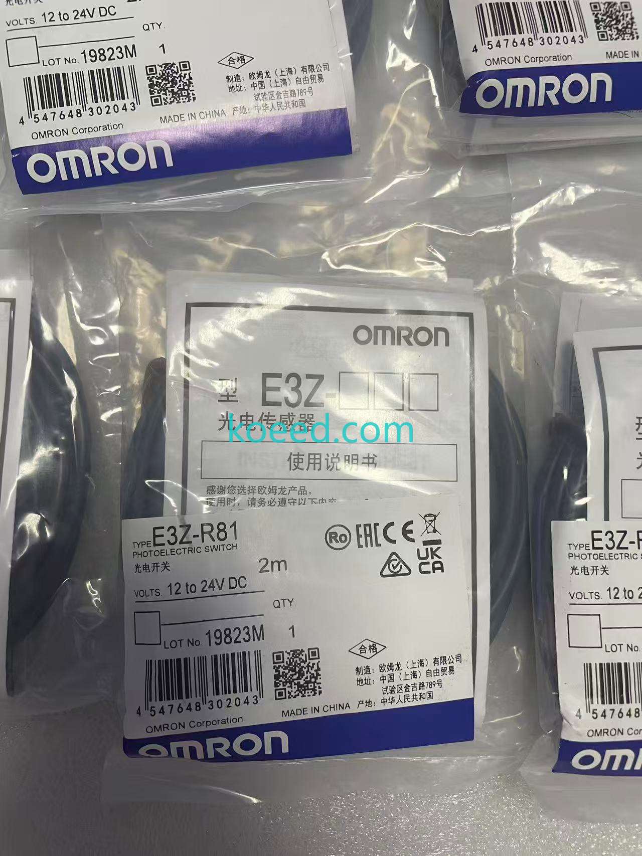 Panasonic E3Z-R81 Photoelectric Sensor Front View