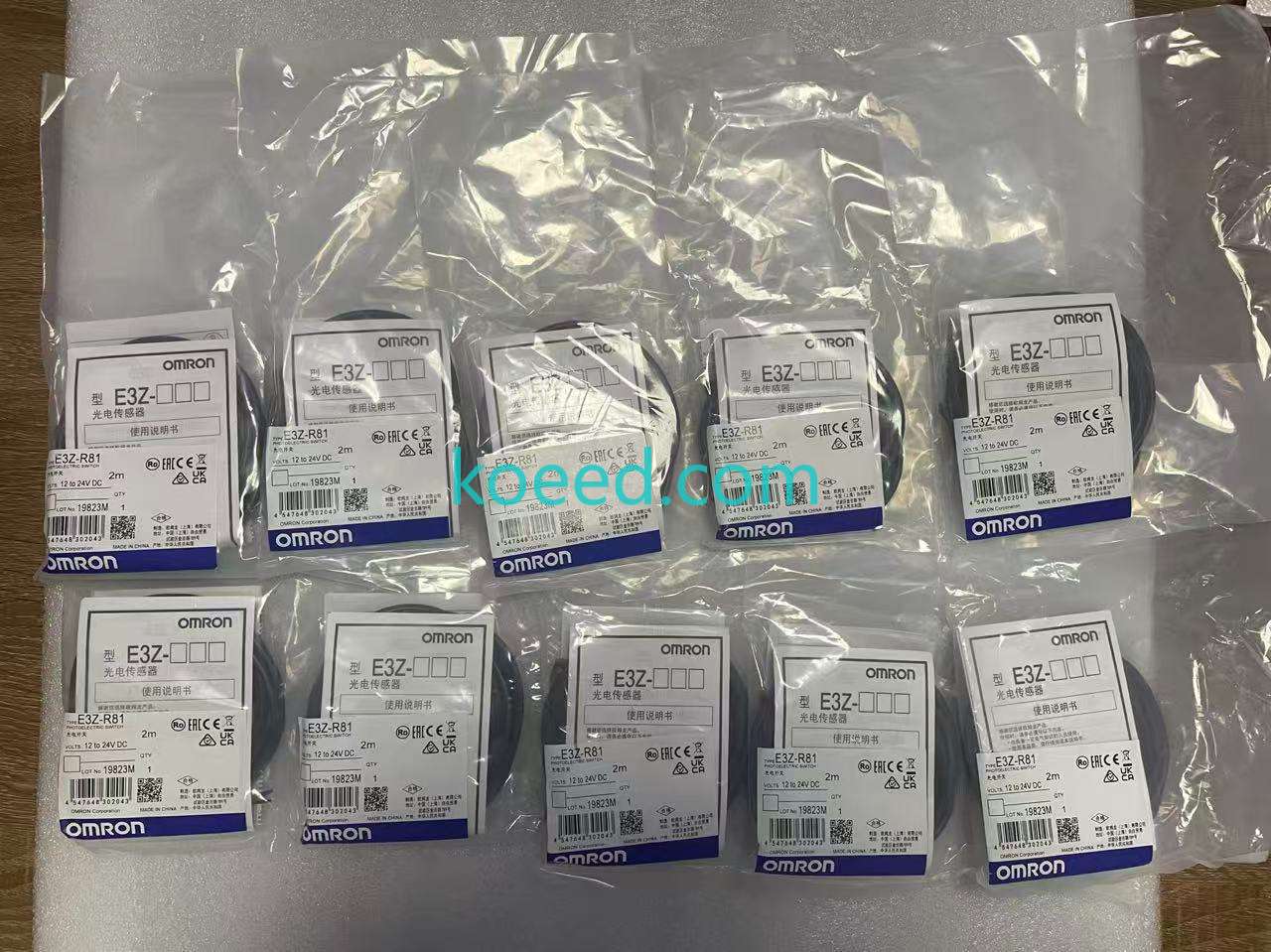 Panasonic E3Z-R81 Installation Diagram