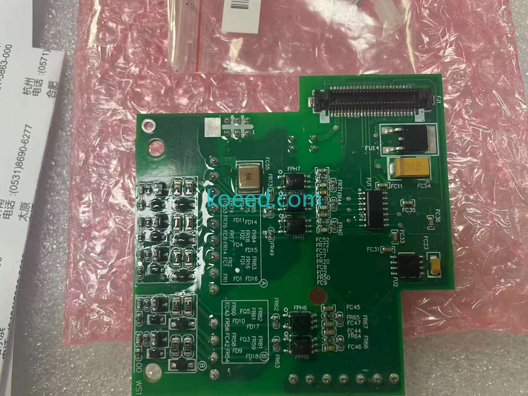 EMV-PG02L - Product View