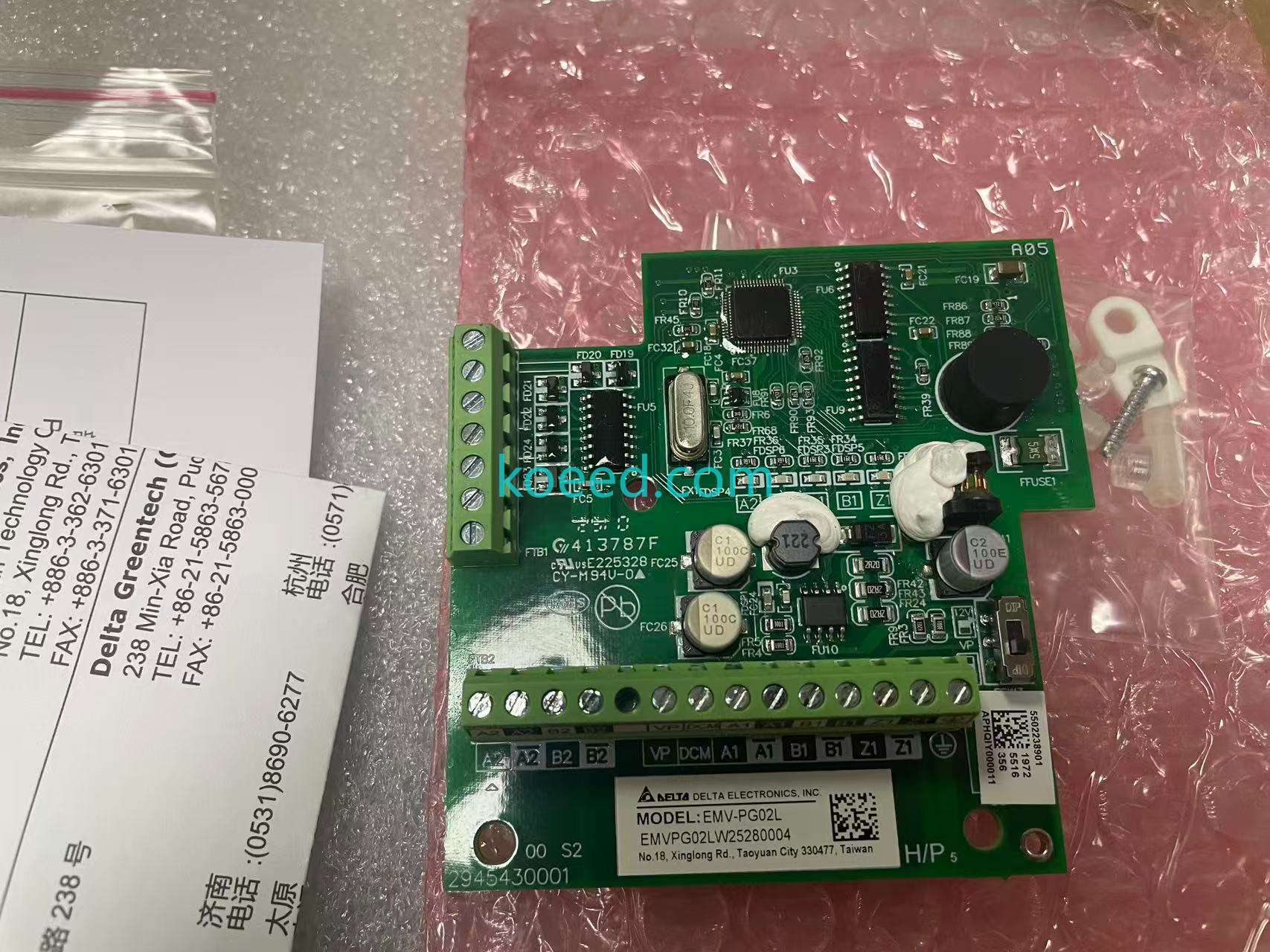 EMV-PG02L - Product View