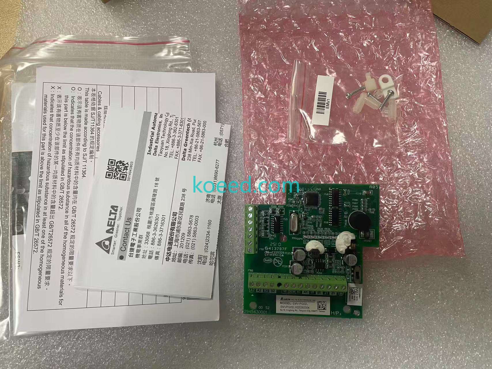 EMV-PG02L - Product View