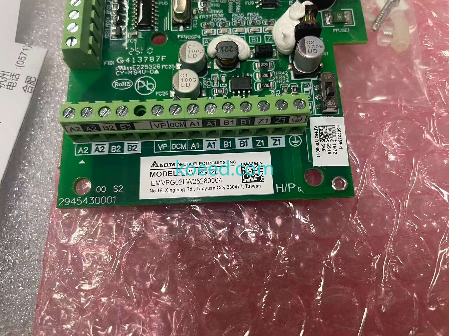 EMV-PG02L - Product View