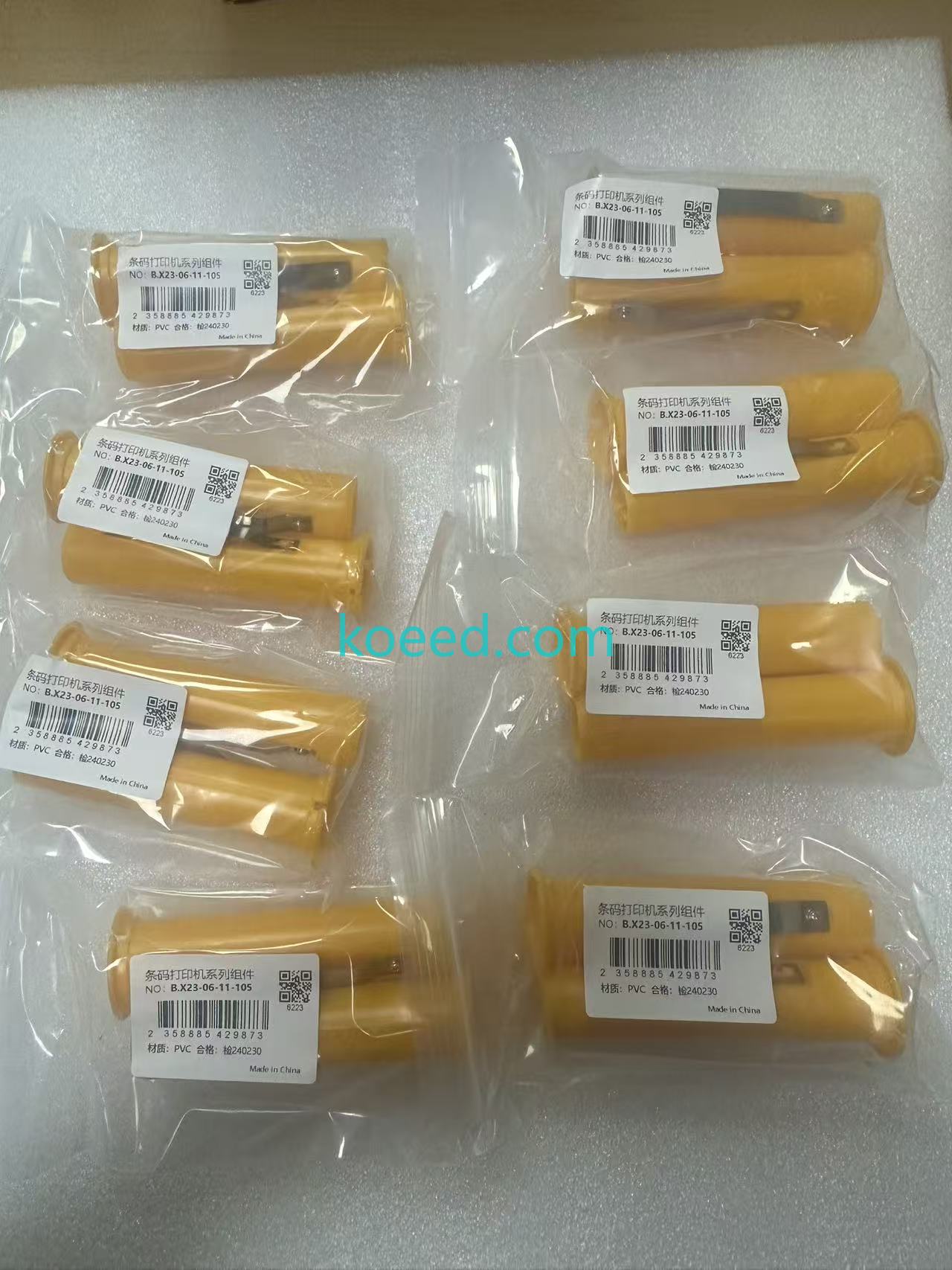 Zebra Printer Industrial Application Setup