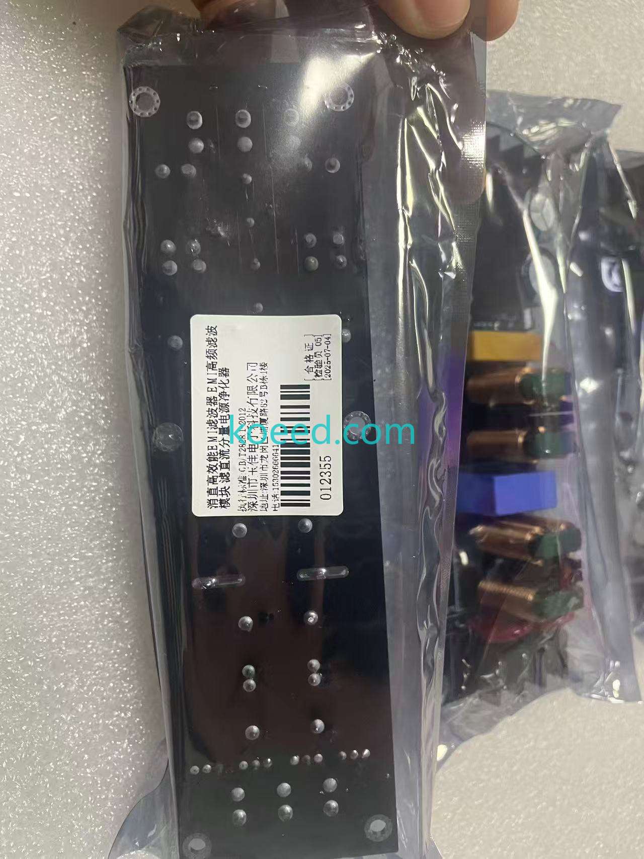 Filter module installation diagram