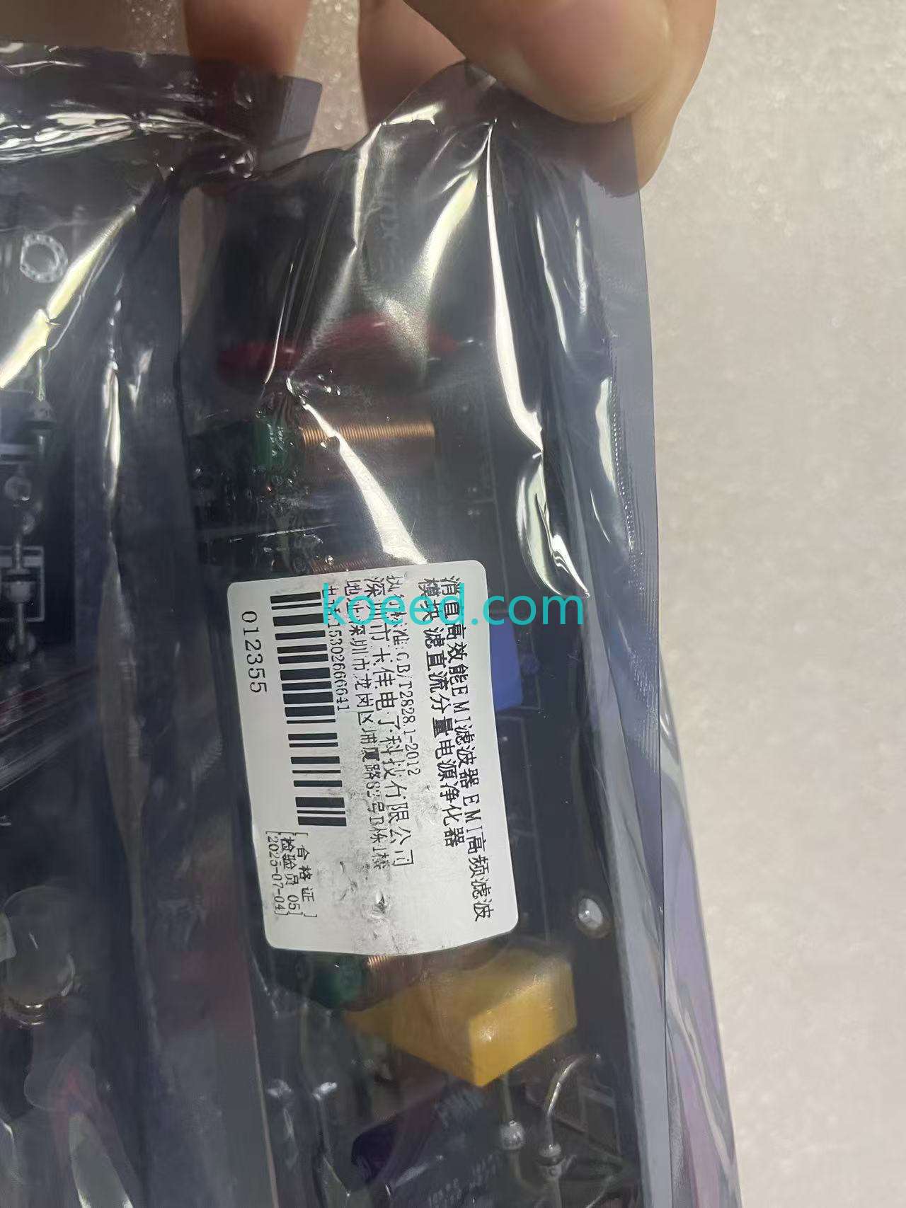 Internal component view