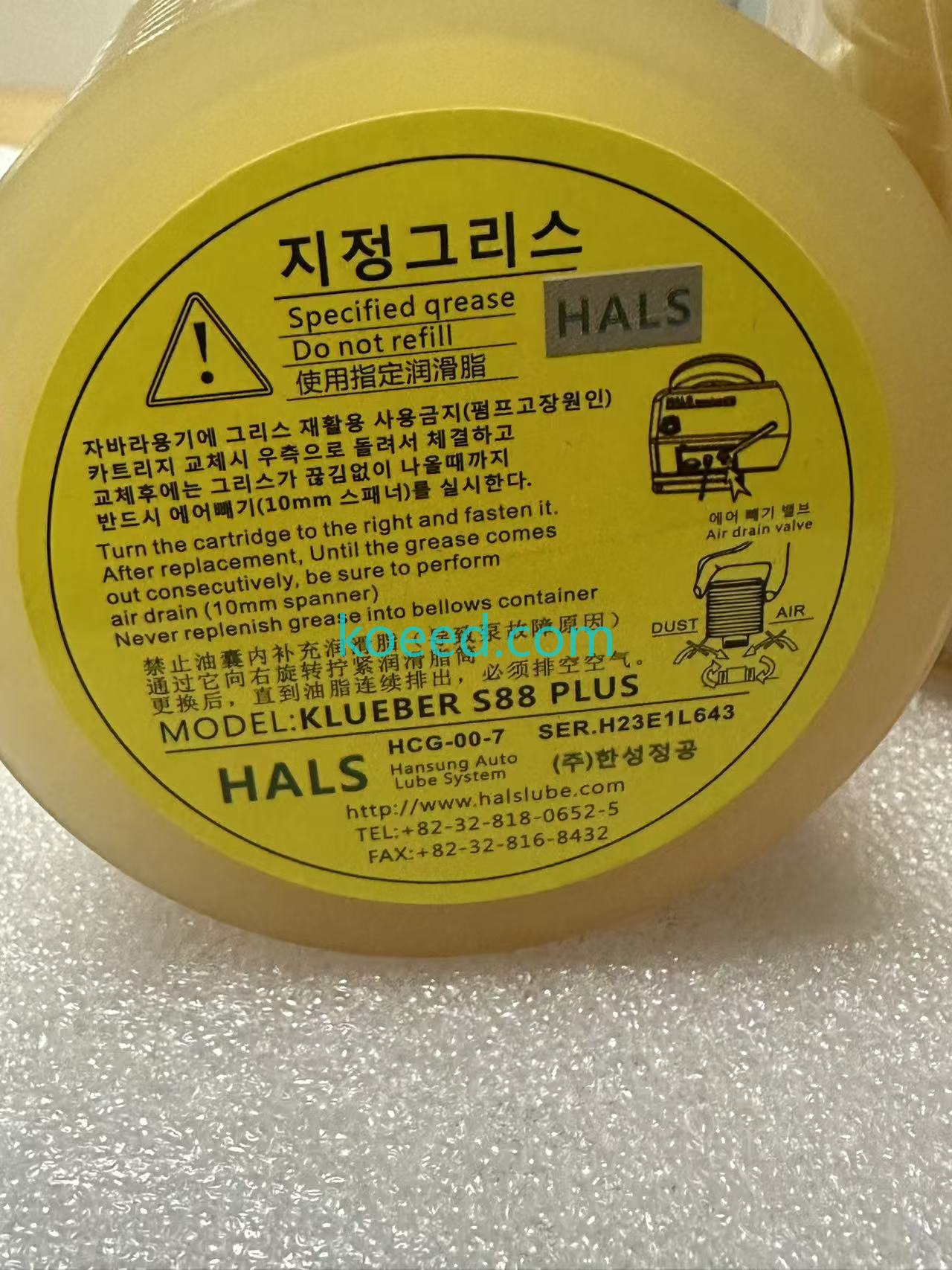 KLUEBER S88 Plus Industrial Application