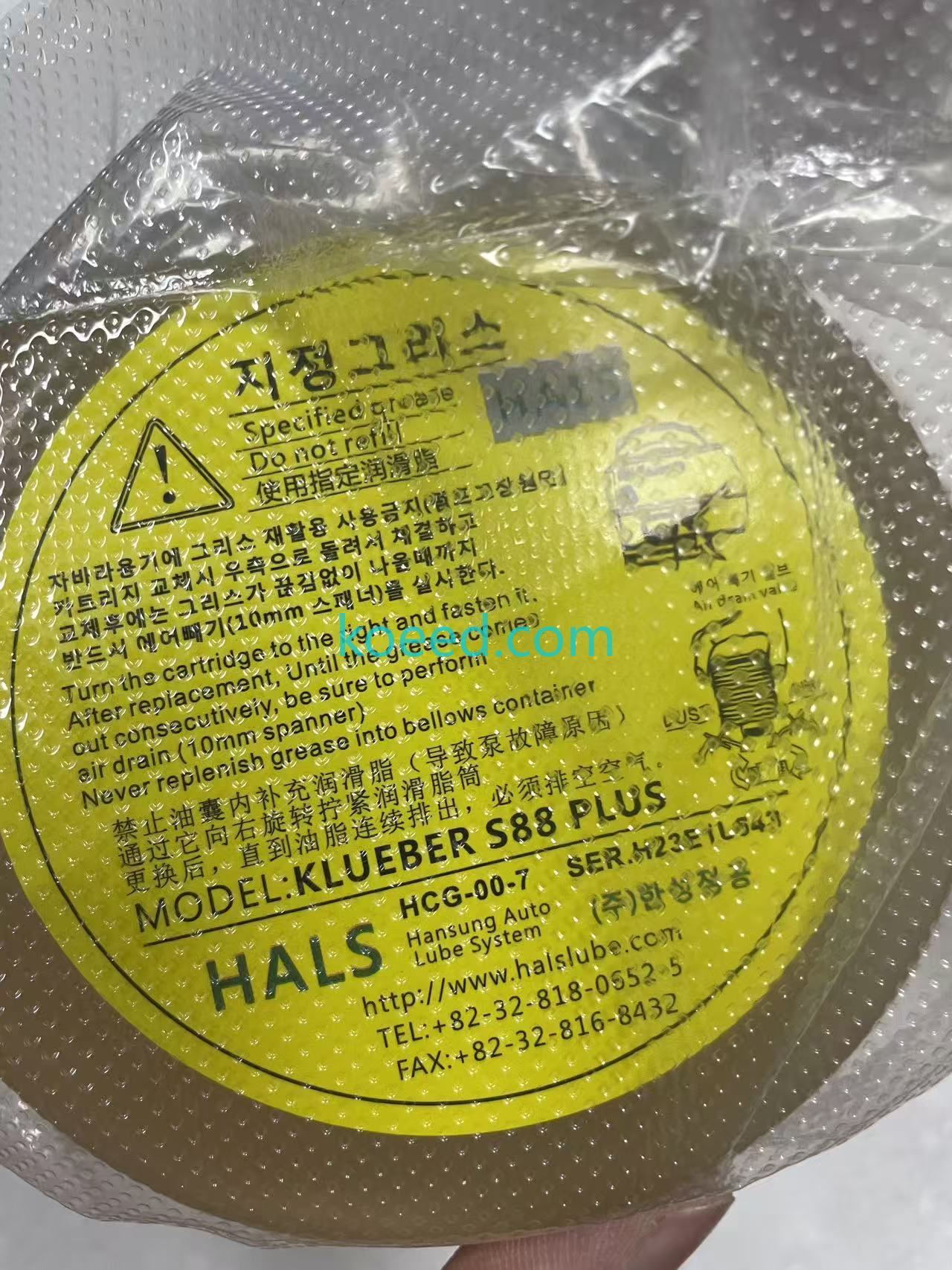 KLUEBER S88 Packaging and Specifications