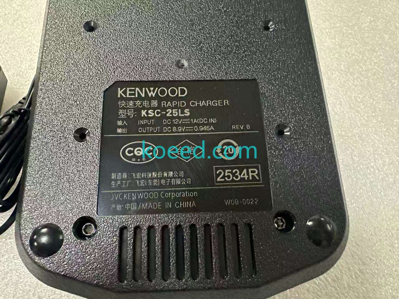 KSC-25LS - Product View