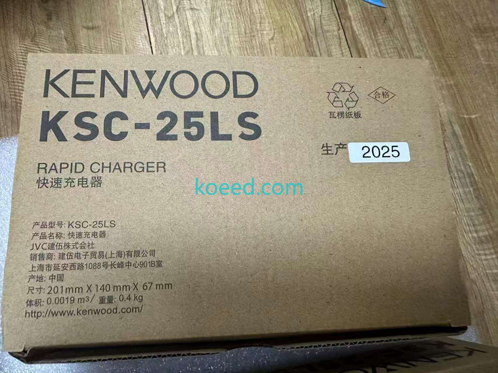 KSC-25LS - Product View