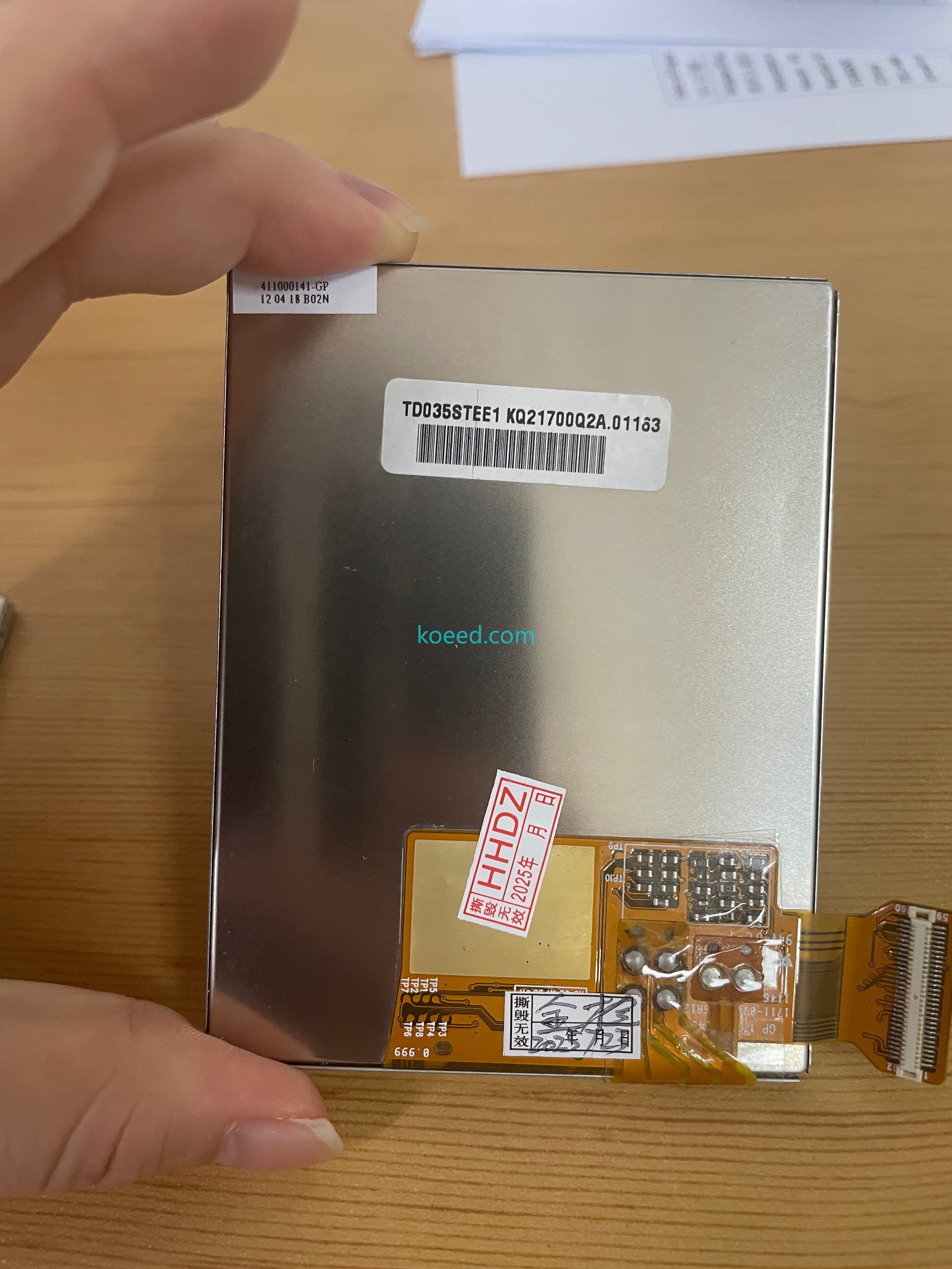 ZD070NA-03K — Backlight Uniformity Test