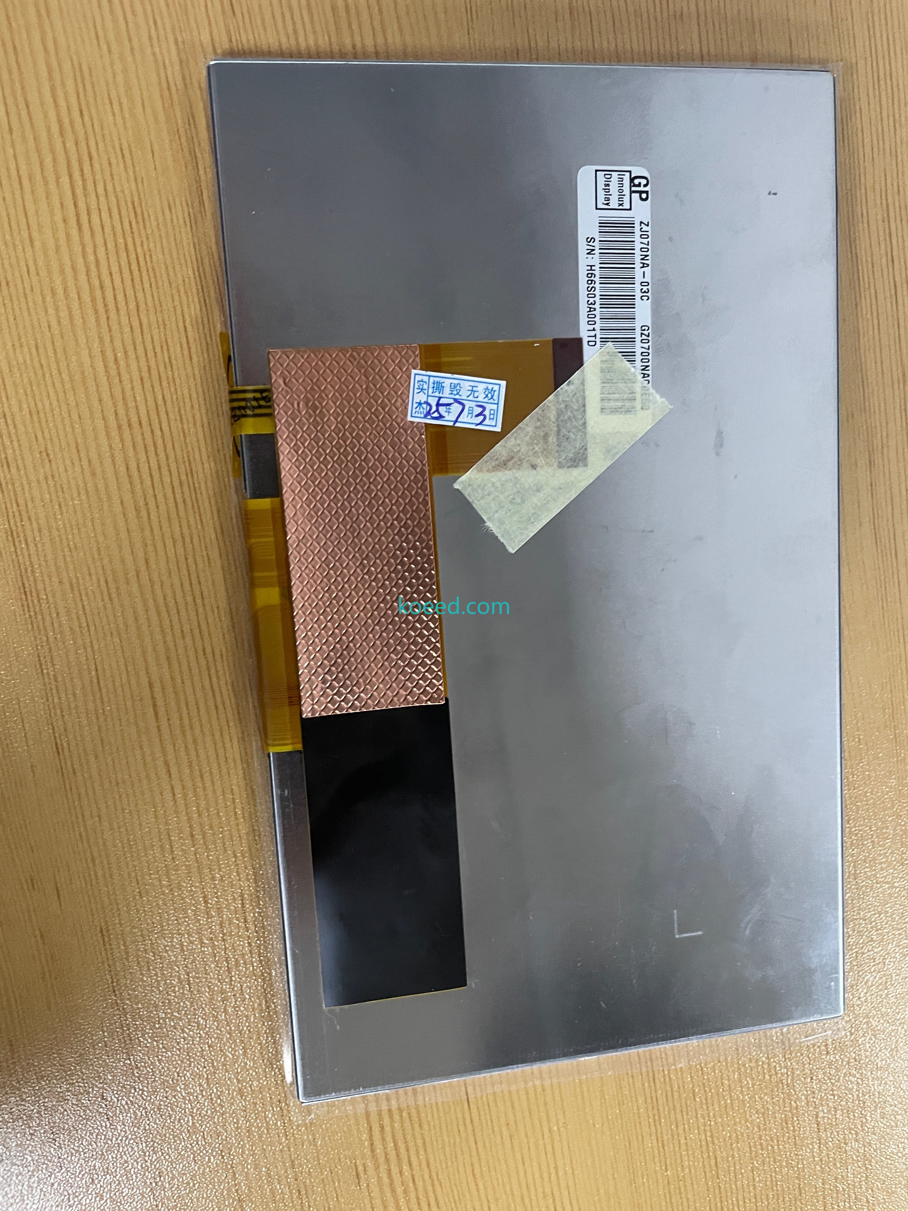 HMIGTO5310 Side Profile — Rugged IP65-Rated Industrial HMI Housing