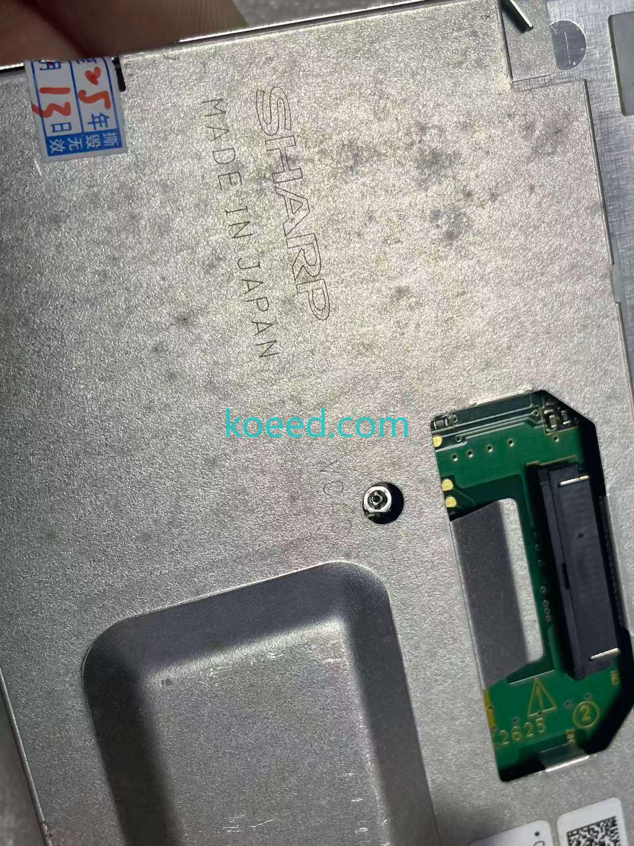 LQ058T5AR04 - Product View