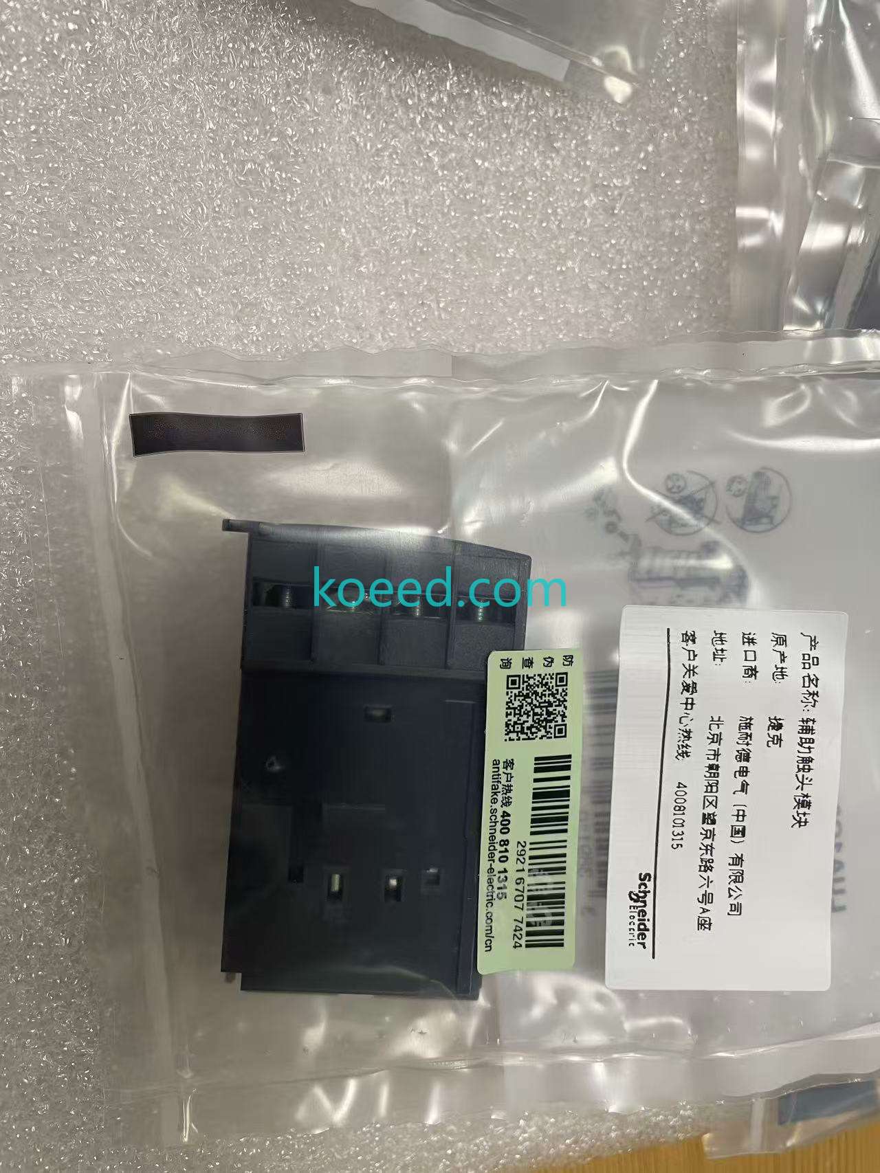 LUA1C20 - Product View