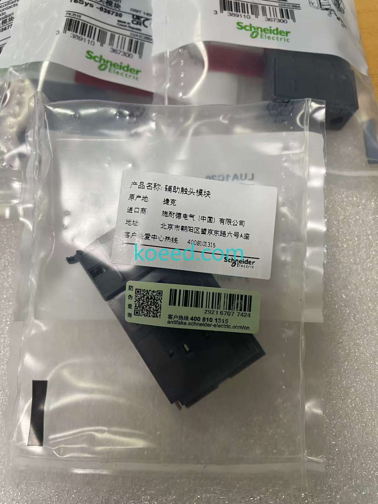 LUA1C20 - Product View