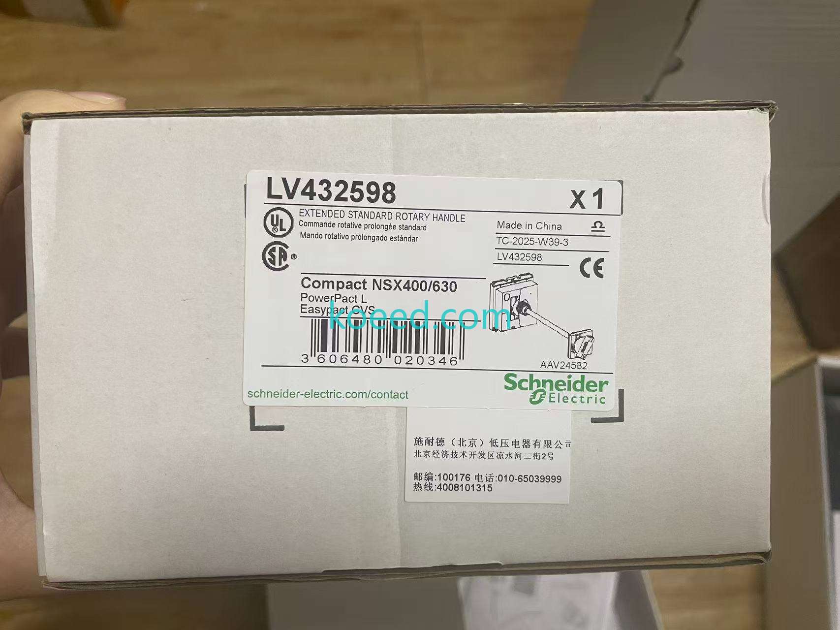 LV432598 - Product View