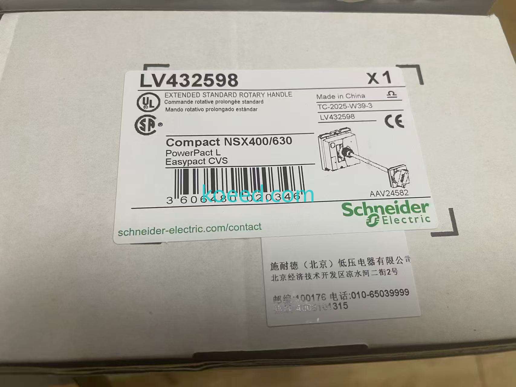 LV432598 - Product View