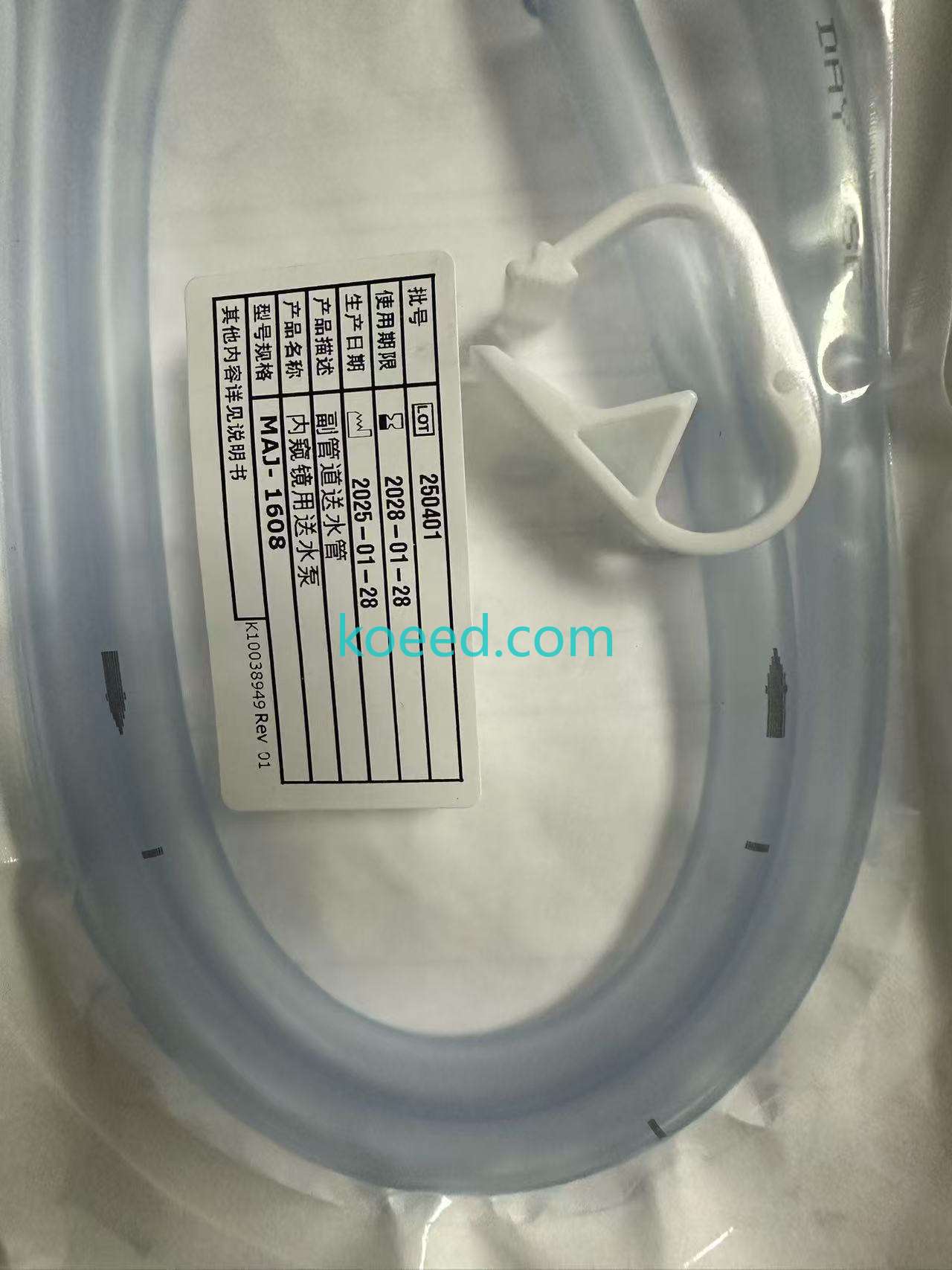 MAJ-1608 - Product View