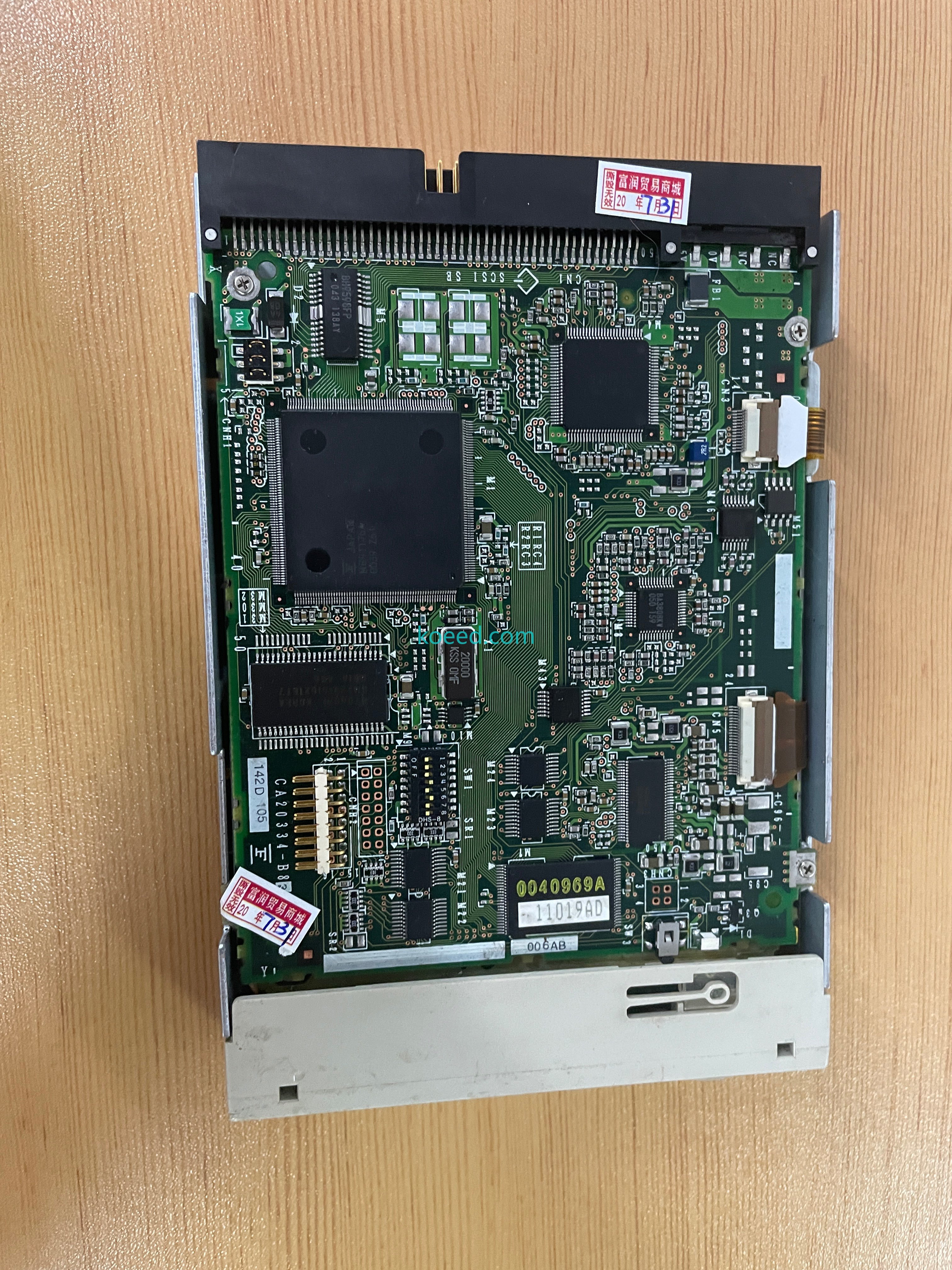 Fujitsu MCF3064SS SCSI MO Drive - Top View