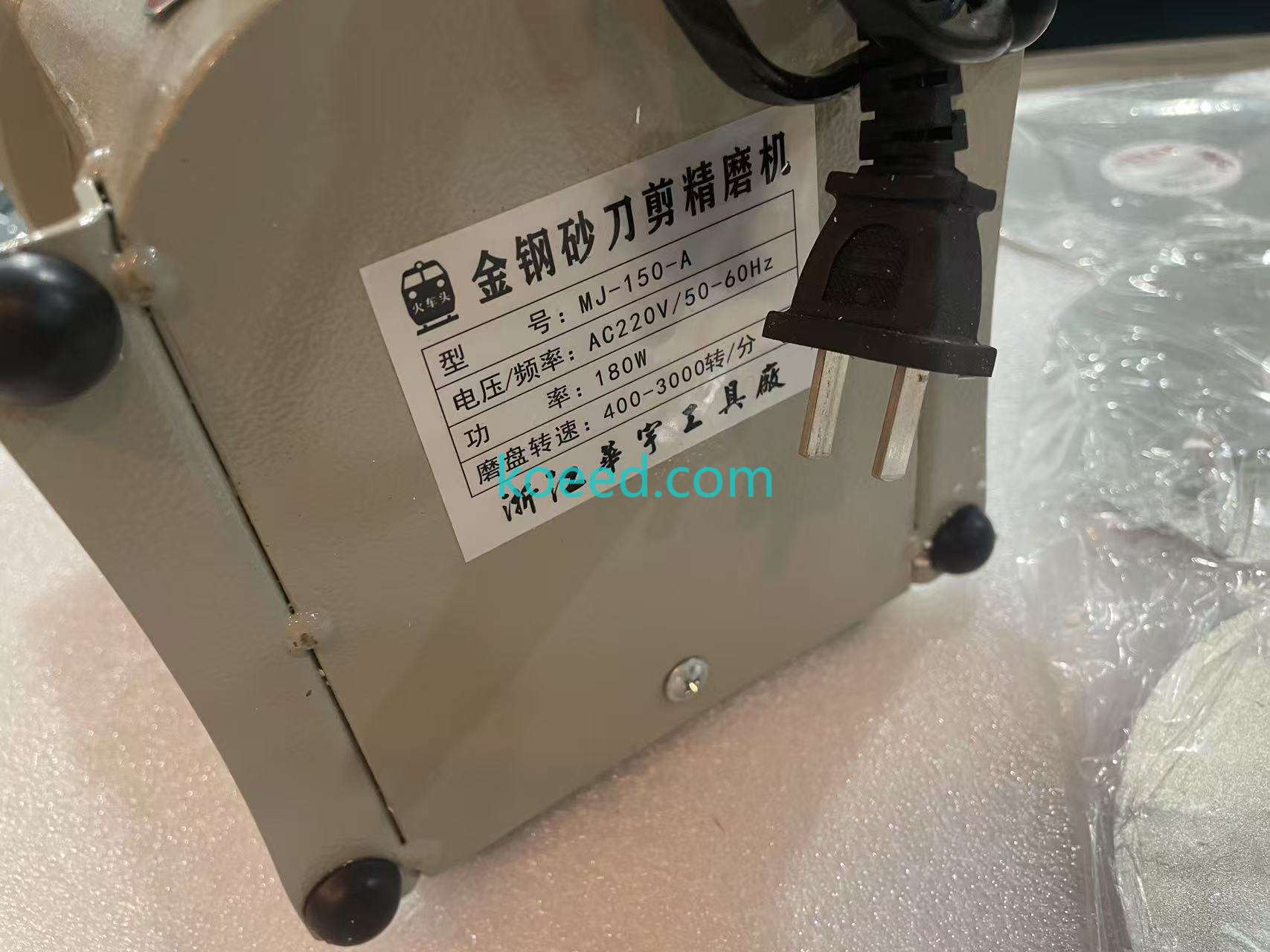MJ-150-A PLC Module - Front View