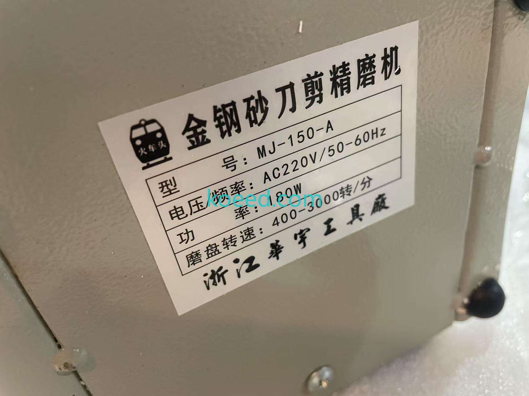 MJ-150-A PLC Module - Terminal Close-up
