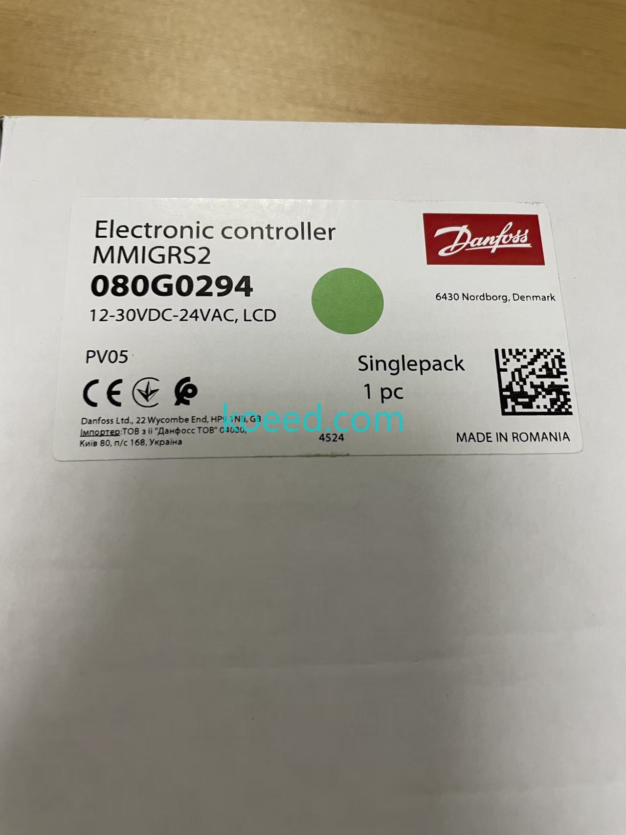 Danfoss MMIGRS2 side profile mounting detail