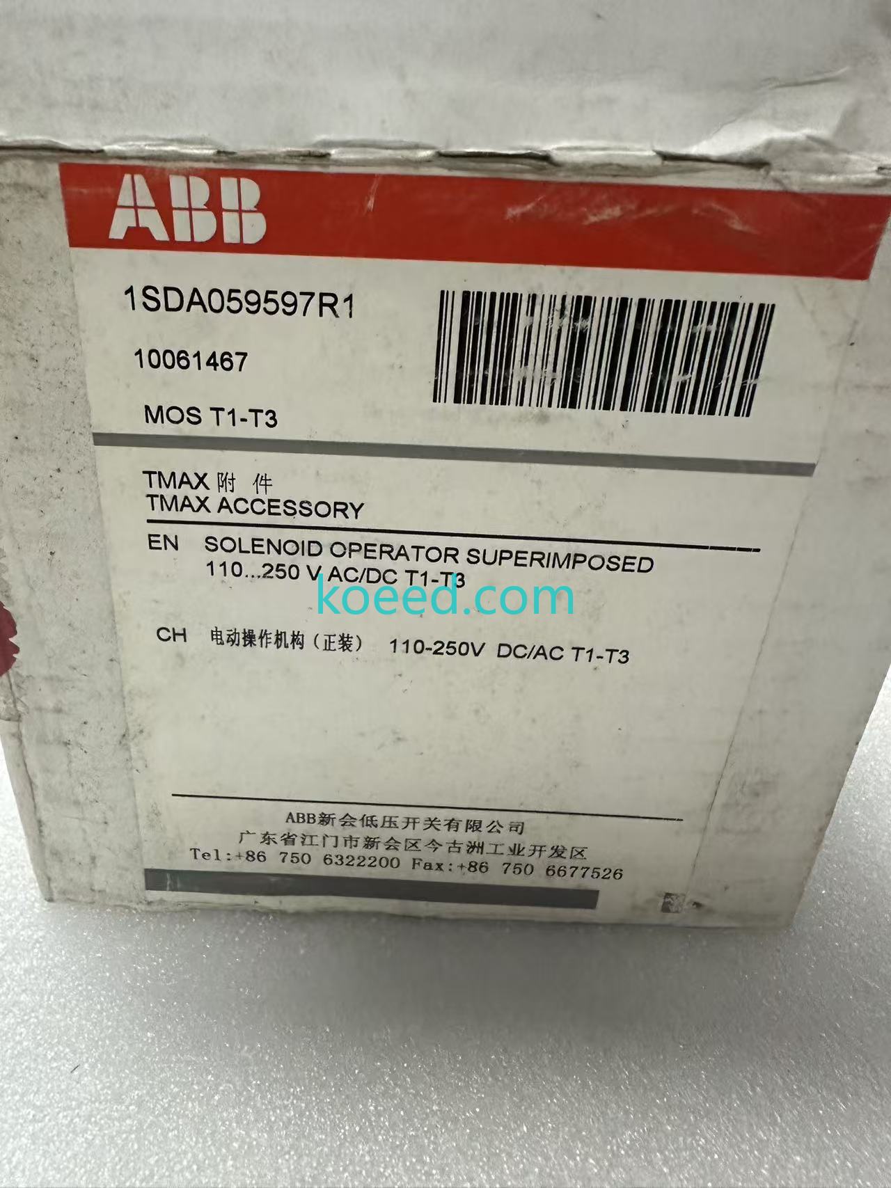 ABB 1SDA059597R1 solenoid mechanism