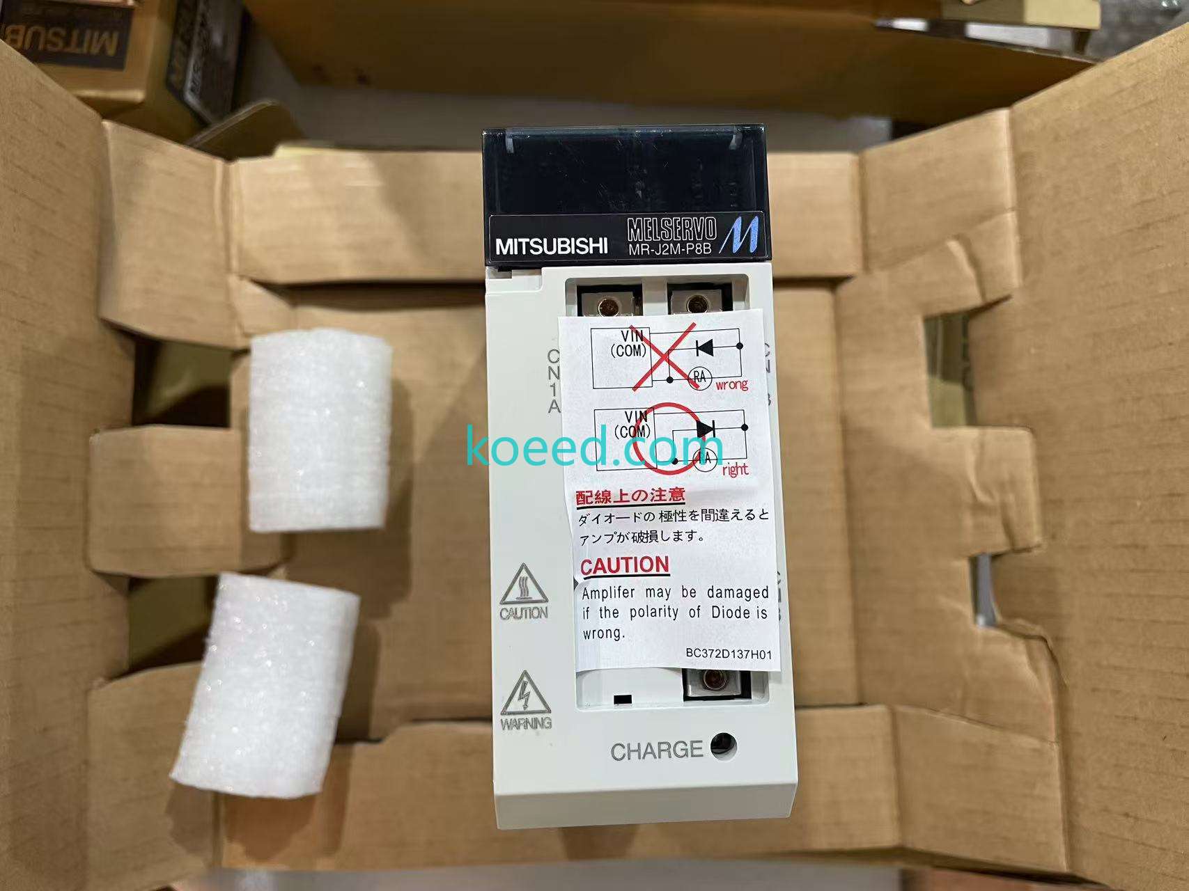 MR-J2M-P8B Label & Serial Plate