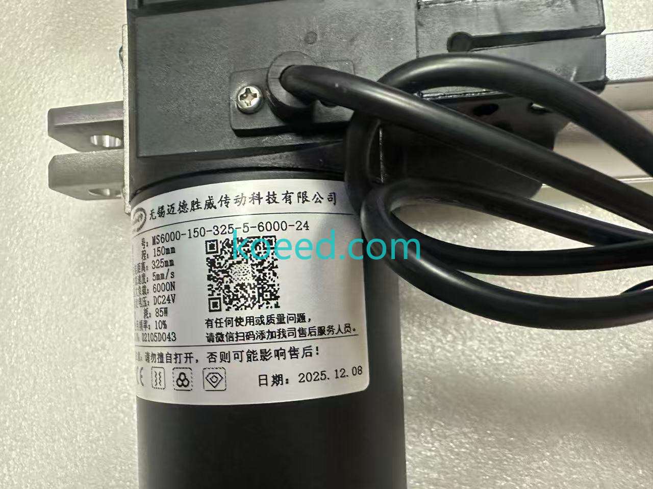 MS6000-150-325-5-6000-24 - Product View