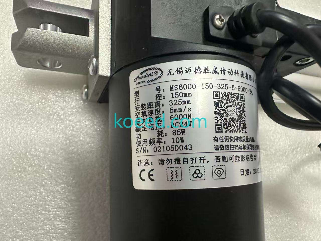 MS6000-150-325-5-6000-24 - Product View