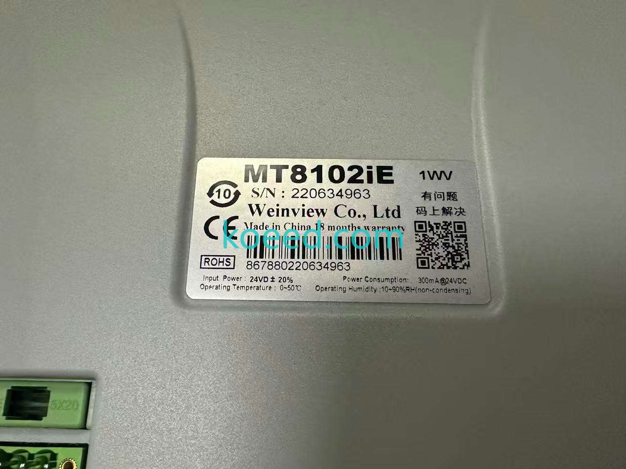 MT8102IE - Product View