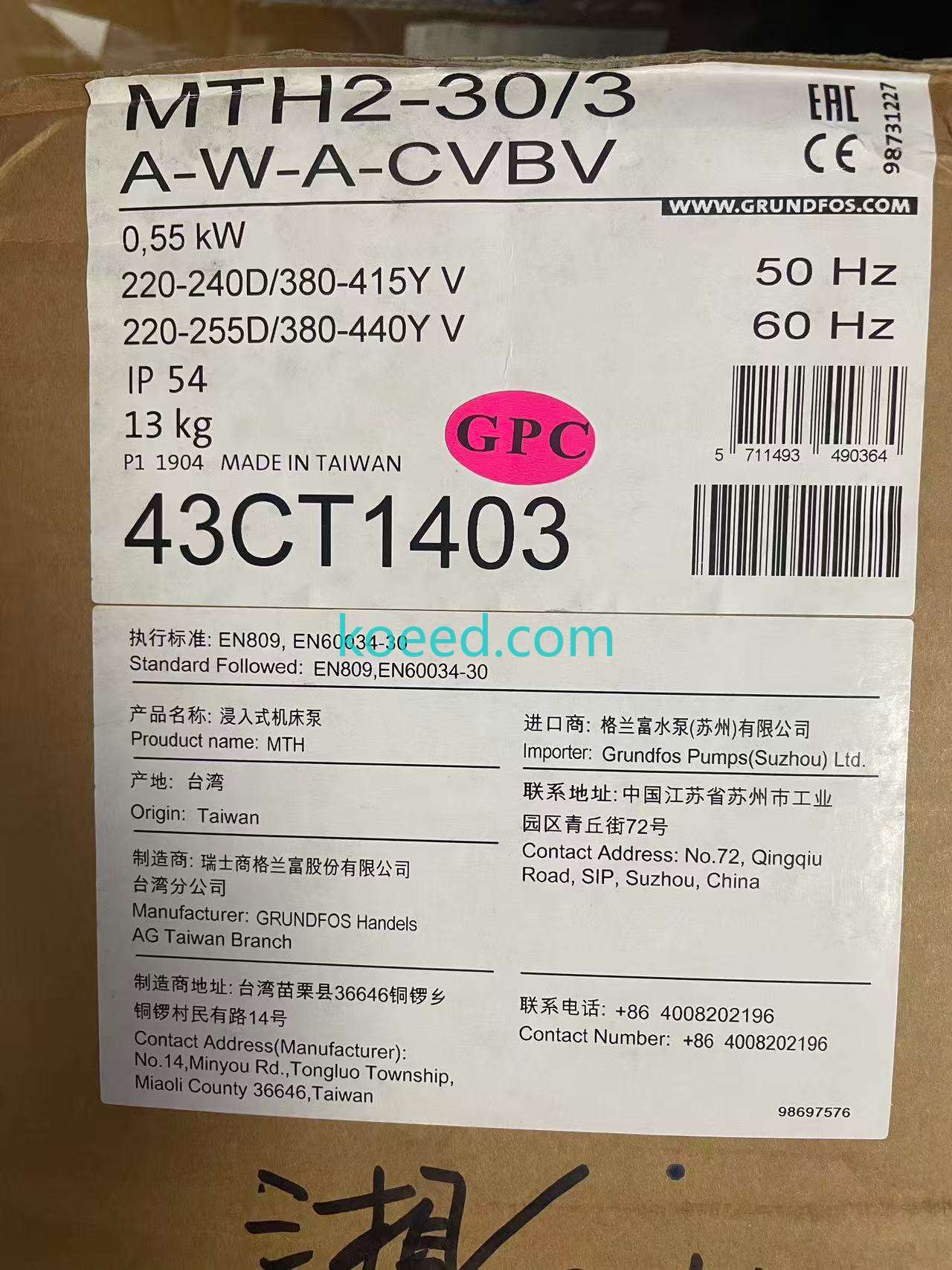MTH2-30/3 A-W-A-CVBV - Dimension Reference