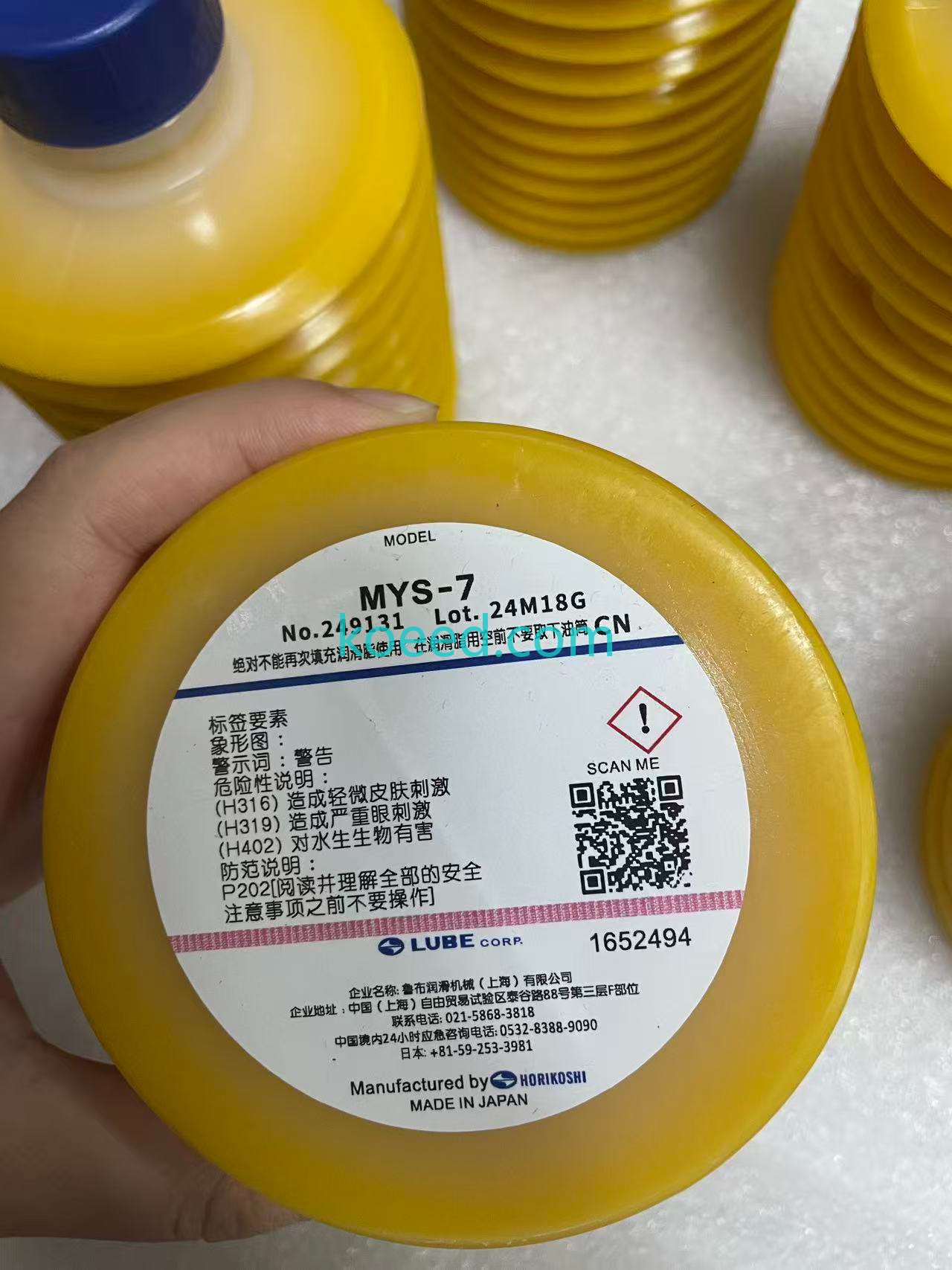 MYS-7 - Product View