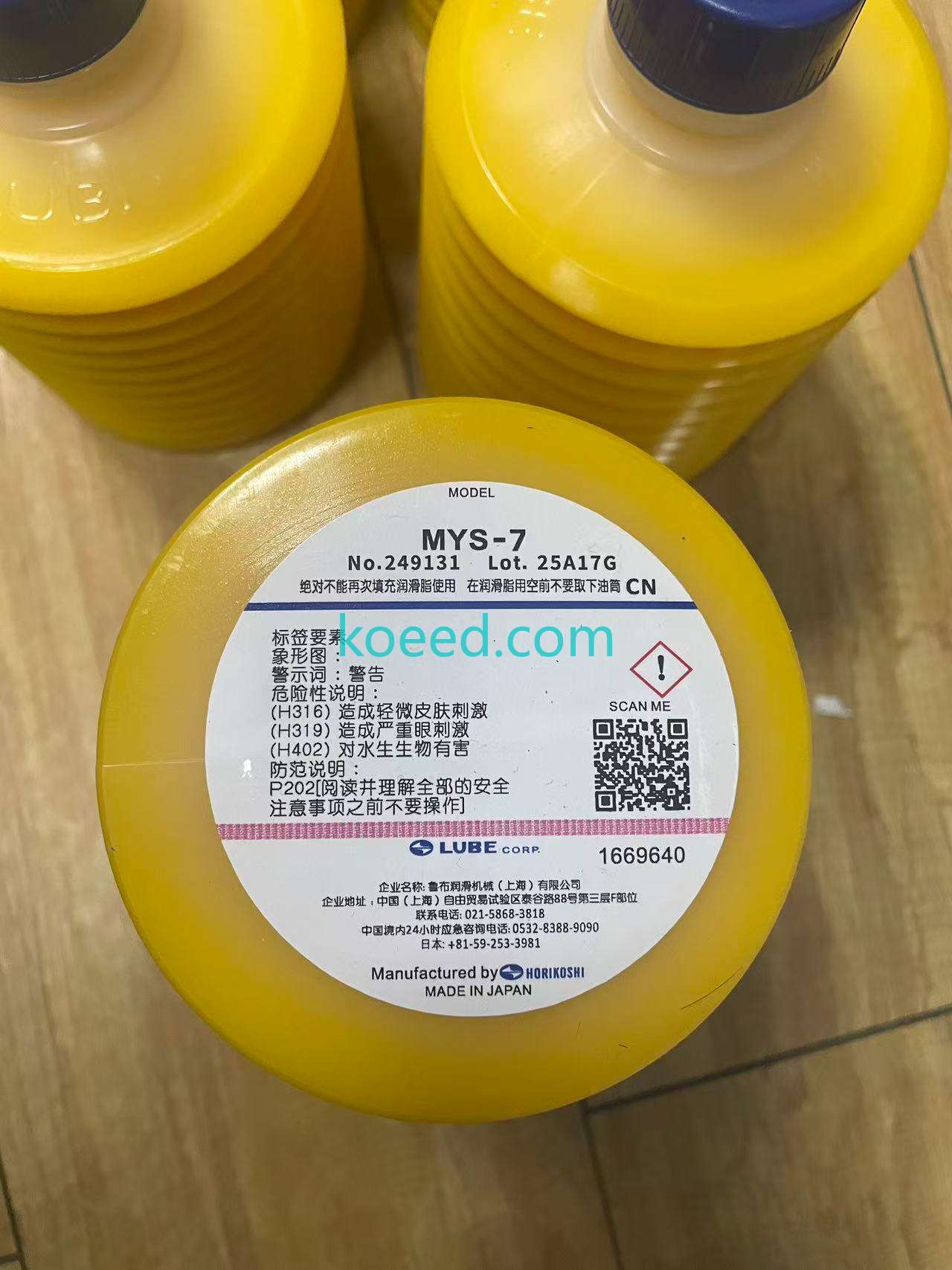 MYS-7 700cc — Koeed Genuine Supply